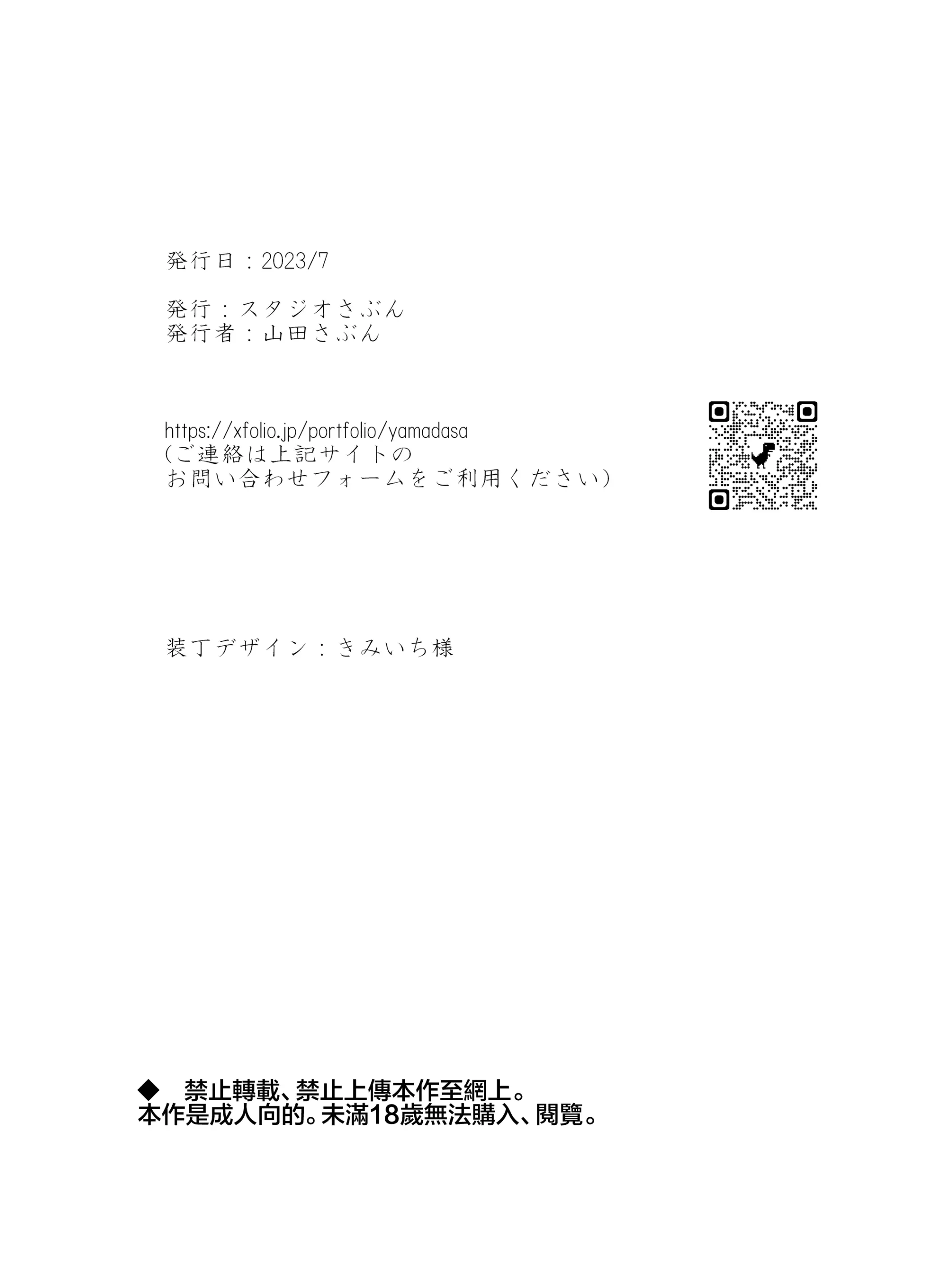 웹툰 이미지 41
