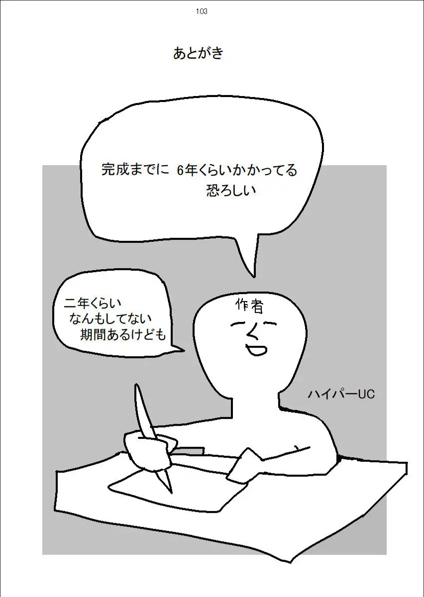 웹툰 이미지 104