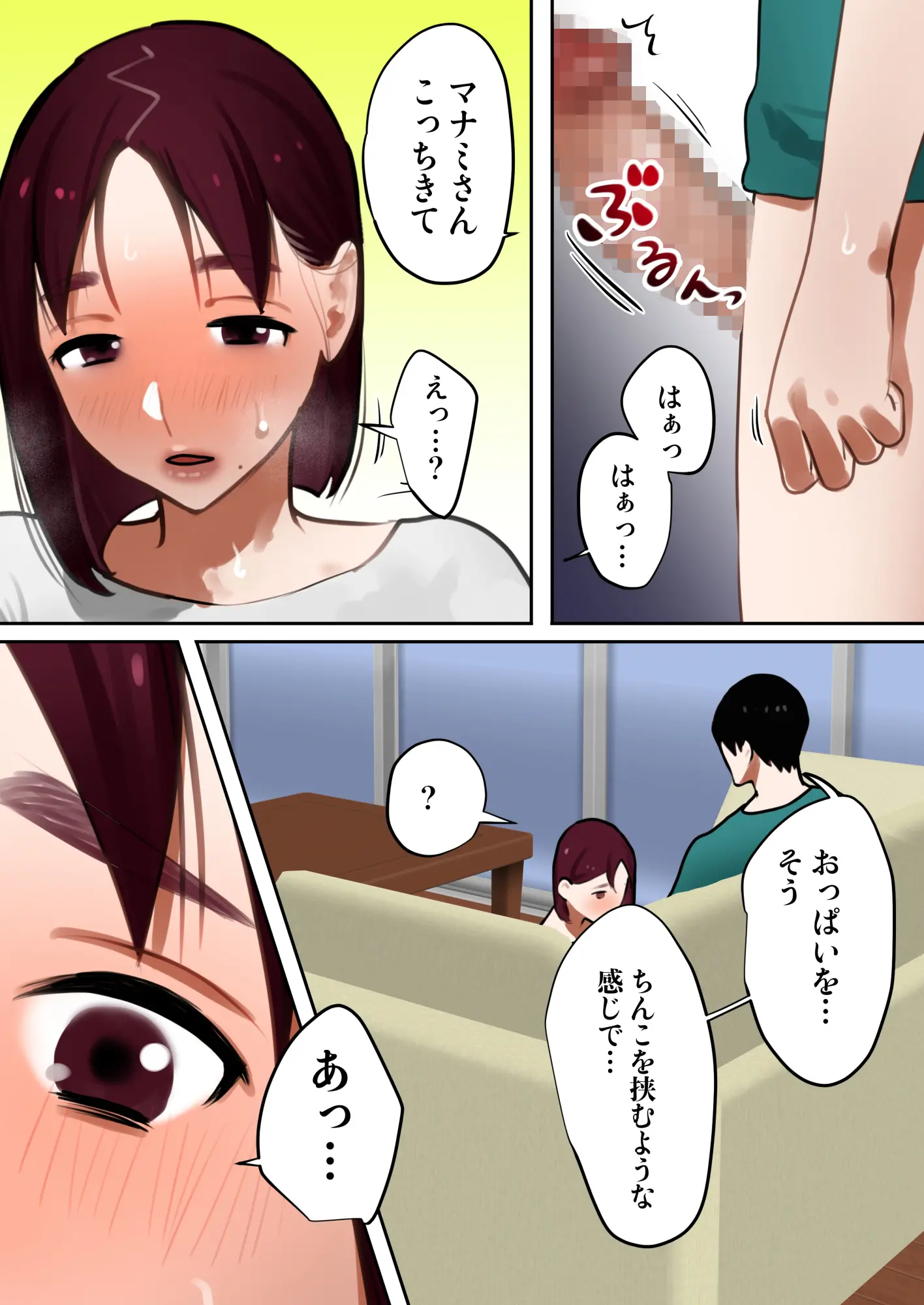 웹툰 이미지 22