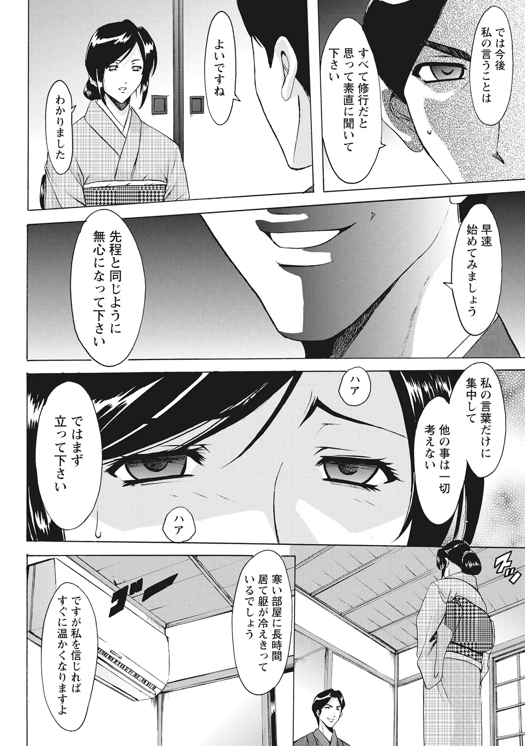 웹툰 이미지 110