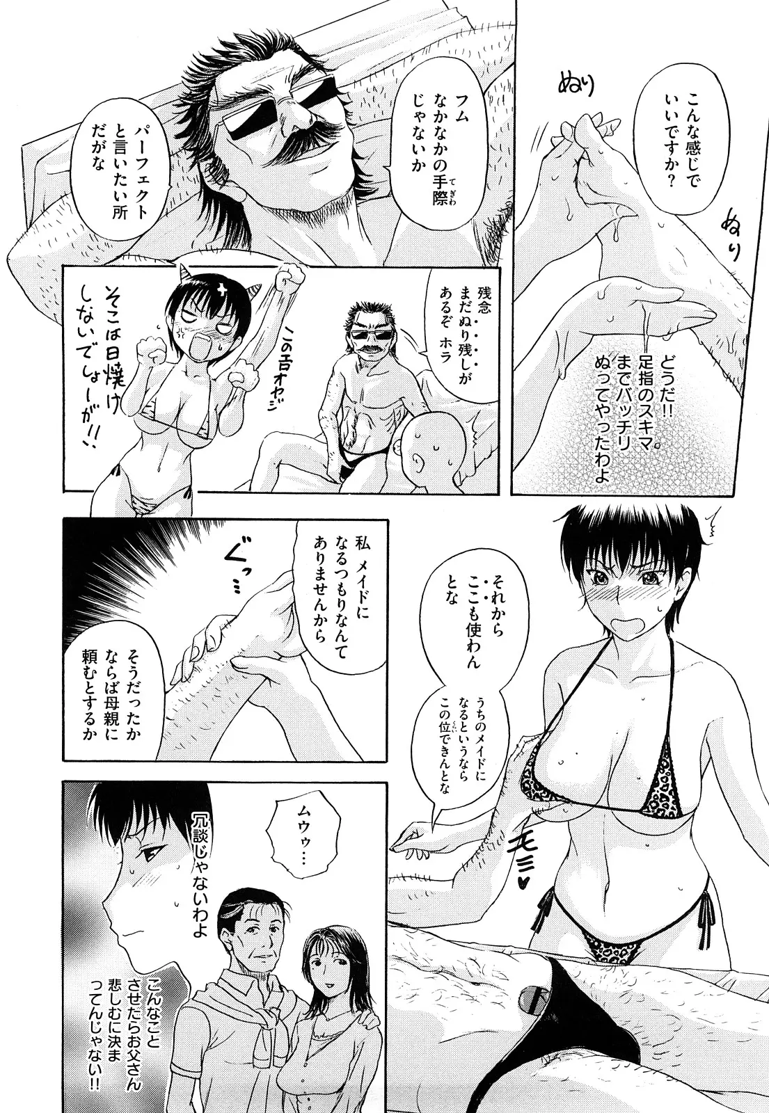 웹툰 이미지 191