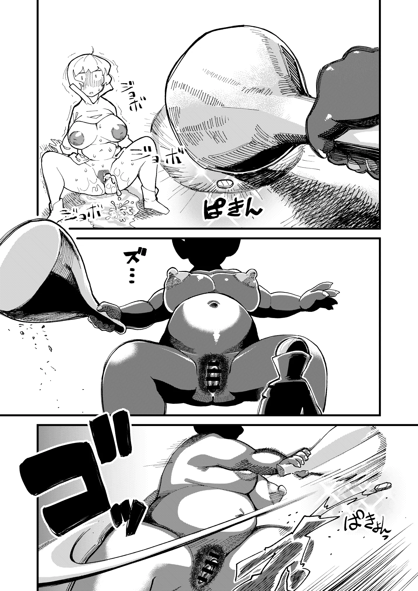 웹툰 이미지 23
