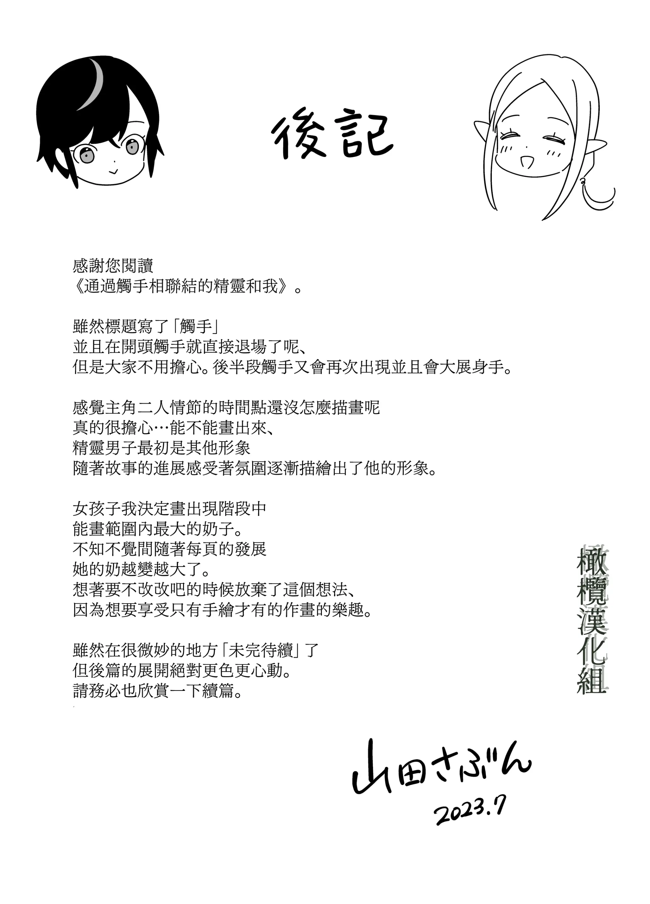 웹툰 이미지 40