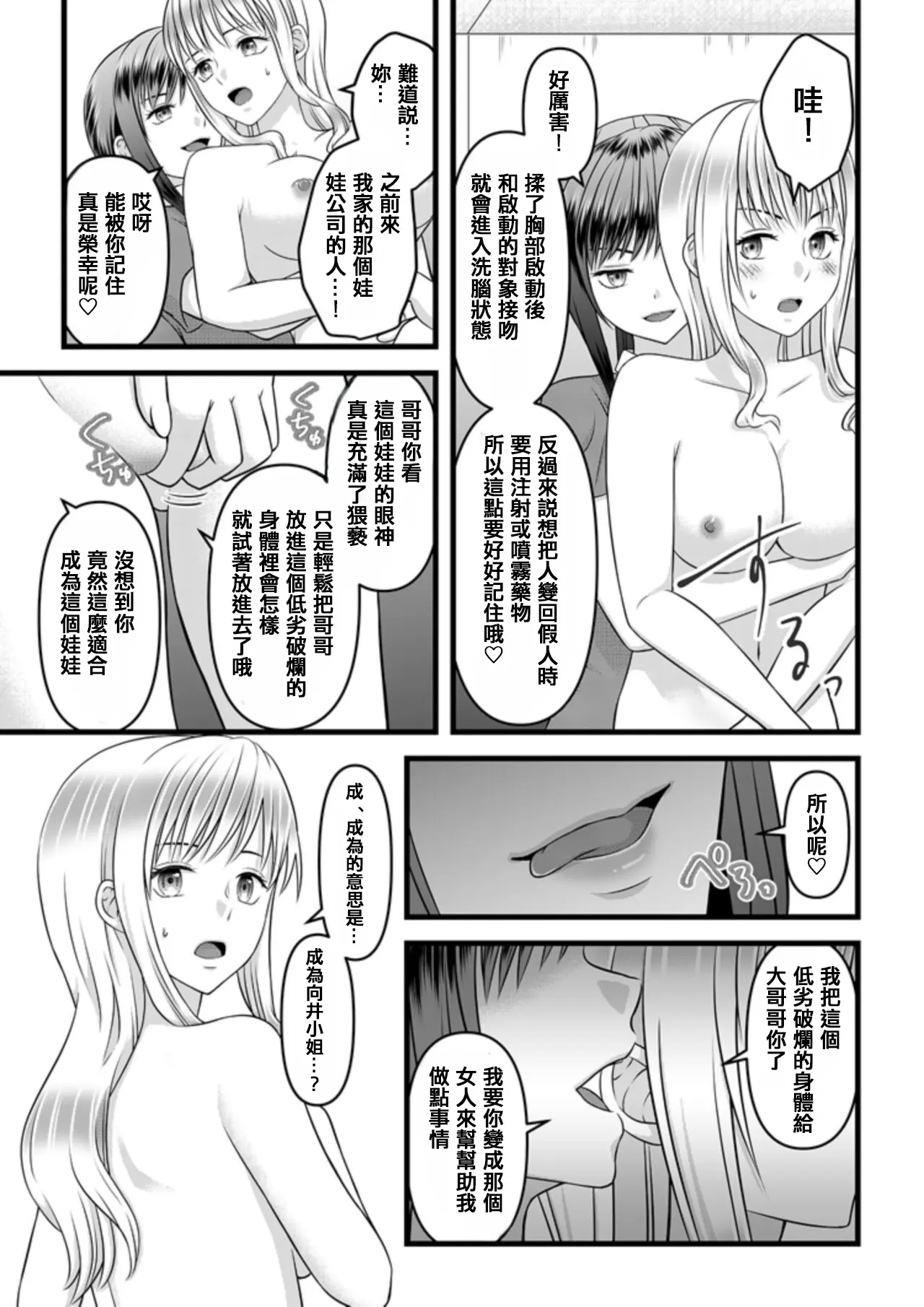 웹툰 이미지 30