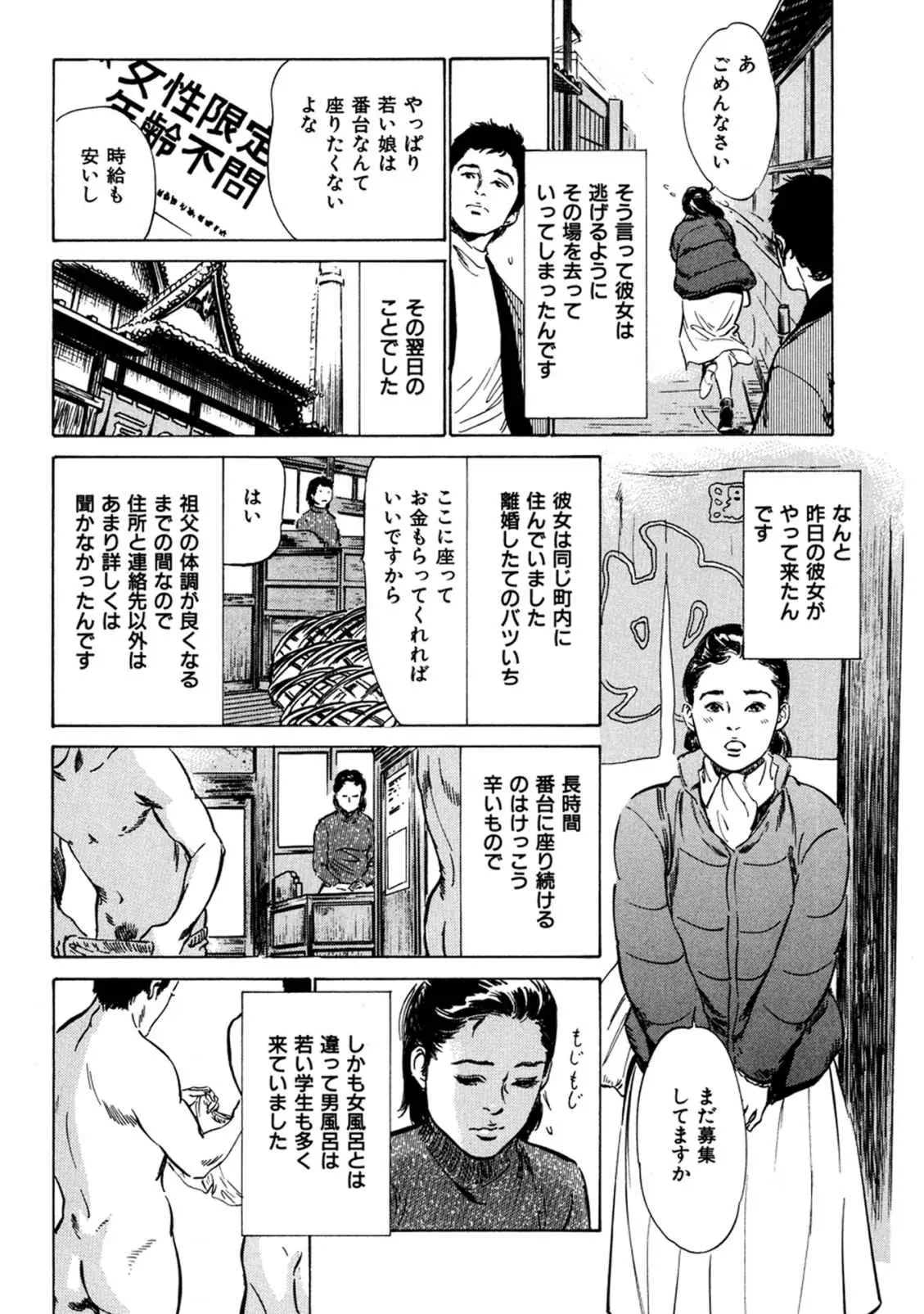 웹툰 이미지 37