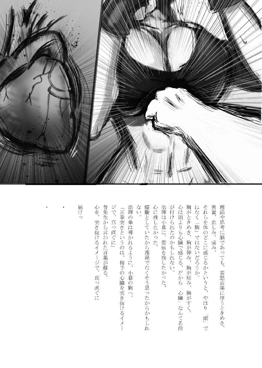 웹툰 이미지 34