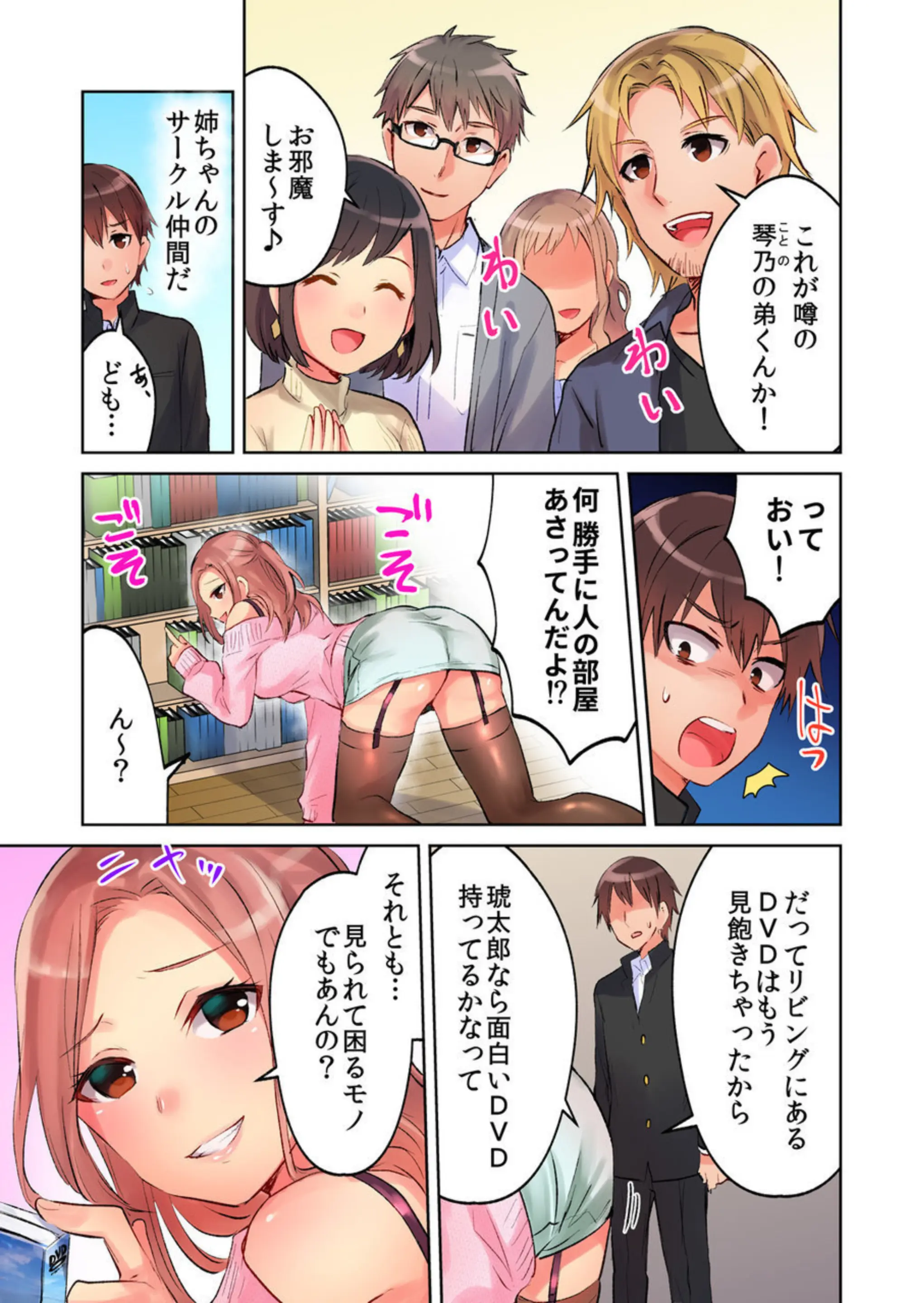웹툰 이미지 4