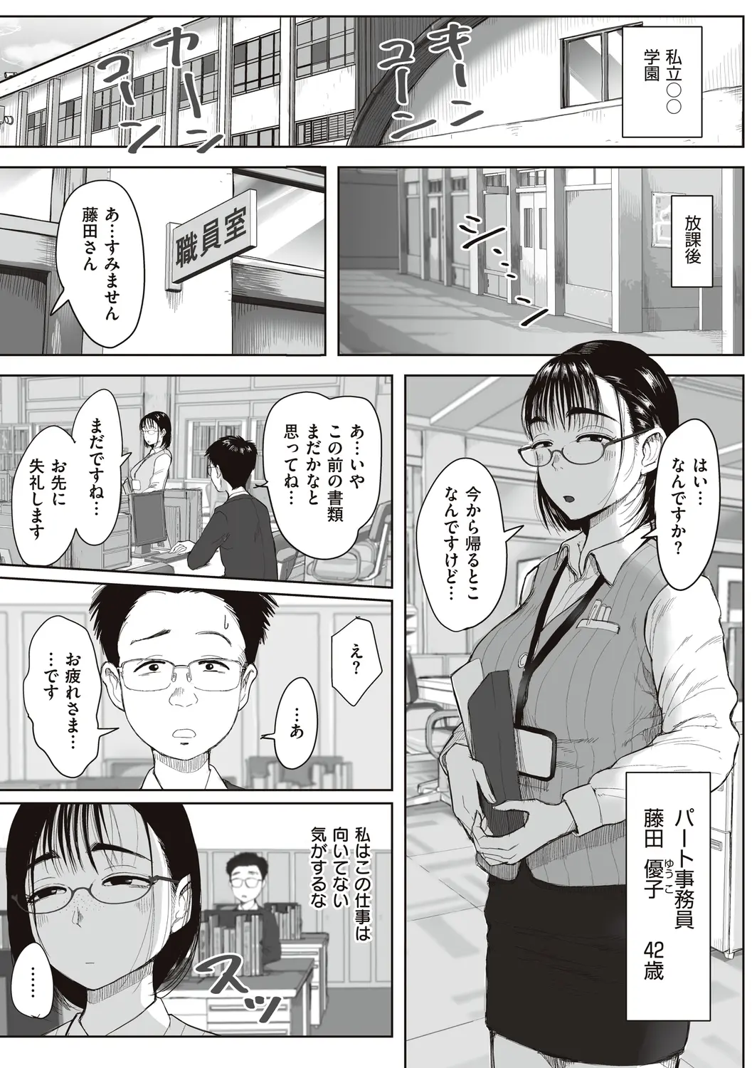 웹툰 이미지 50