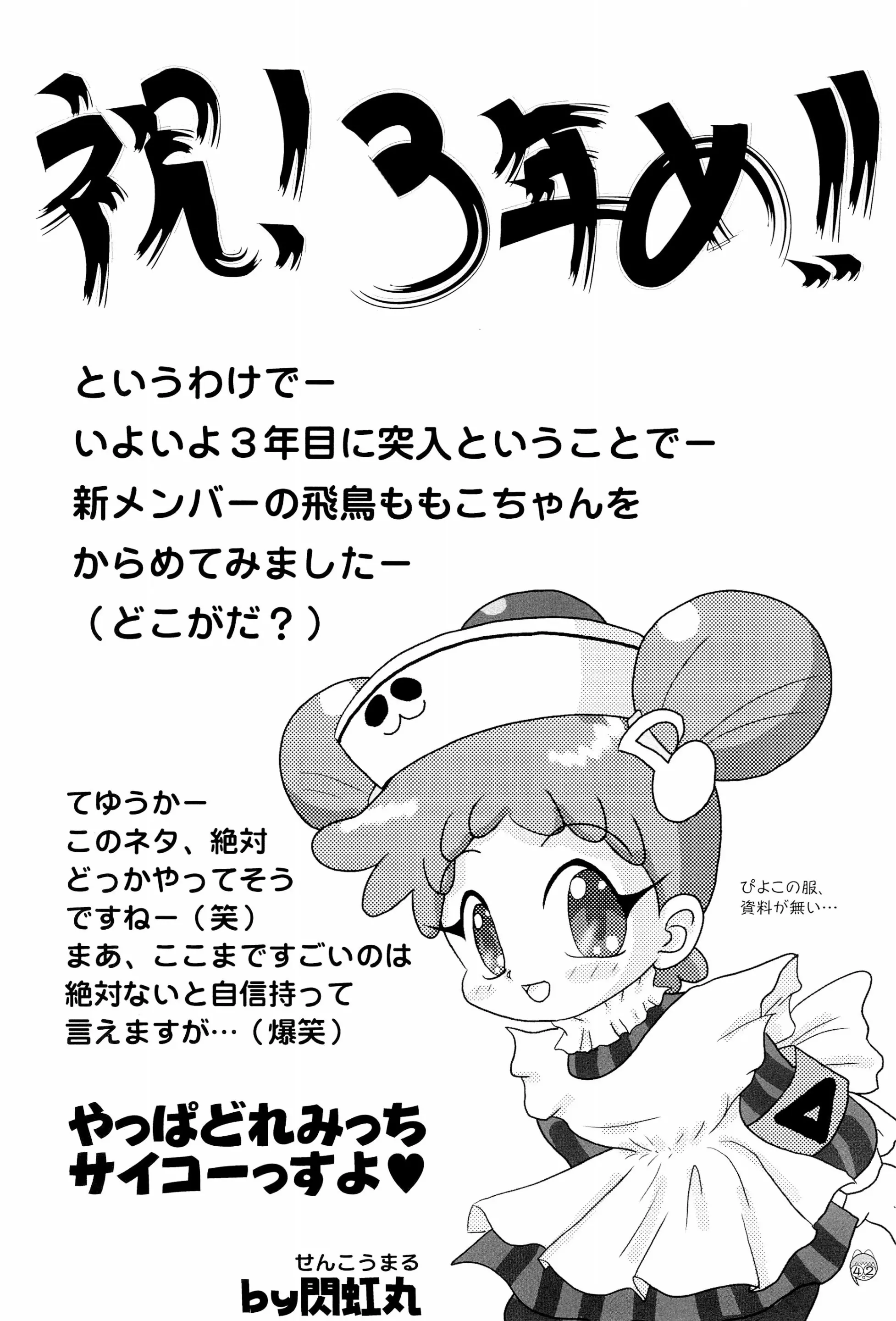 웹툰 이미지 43
