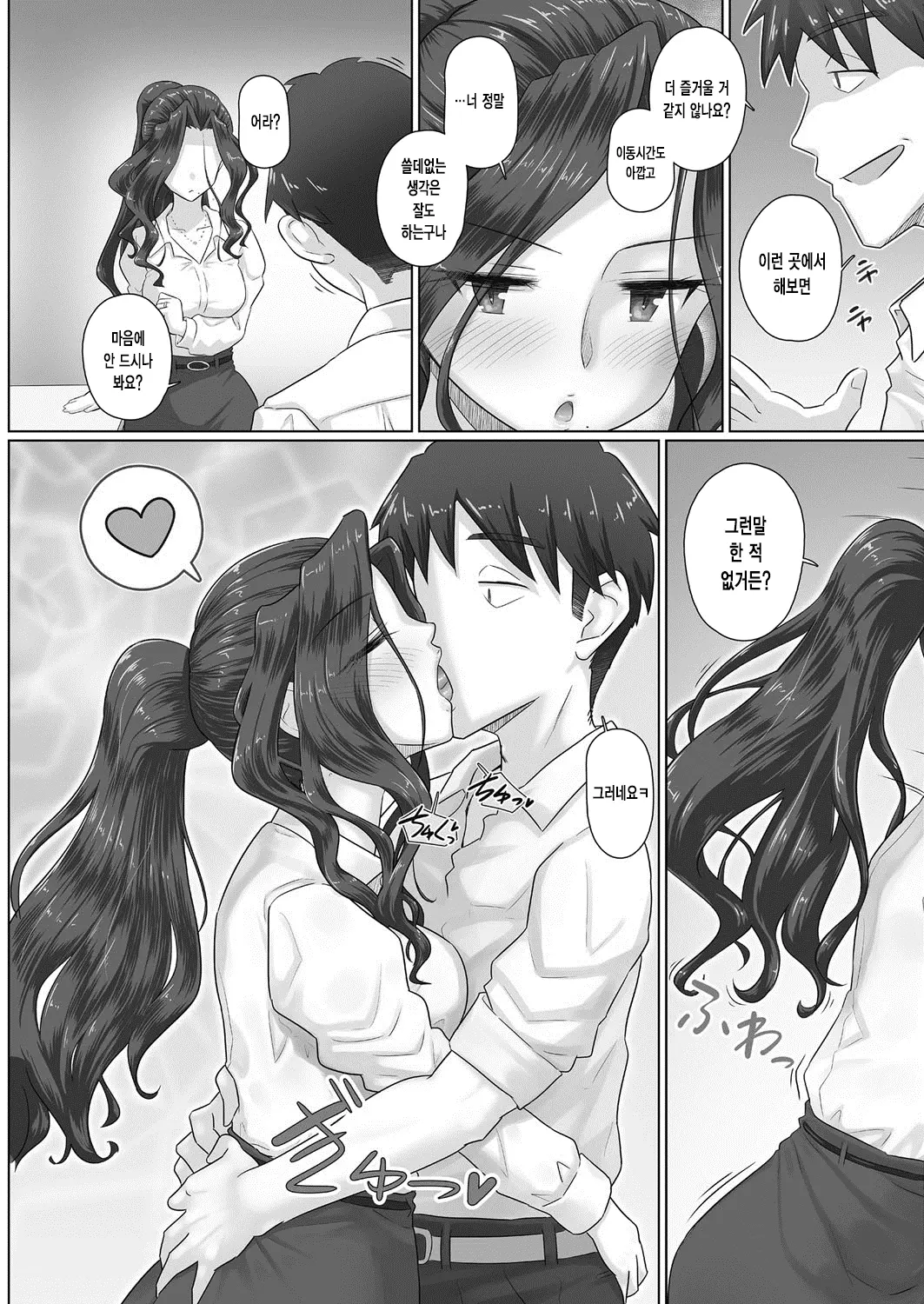 웹툰 이미지 4