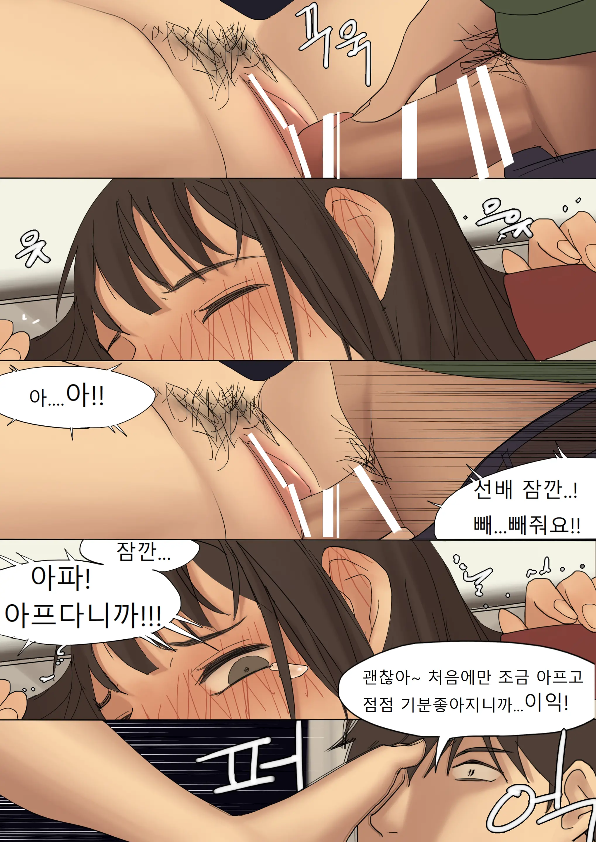 웹툰 이미지 17