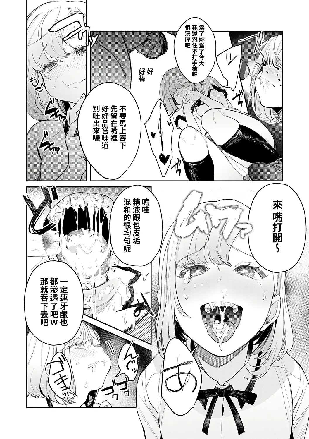 웹툰 이미지 134
