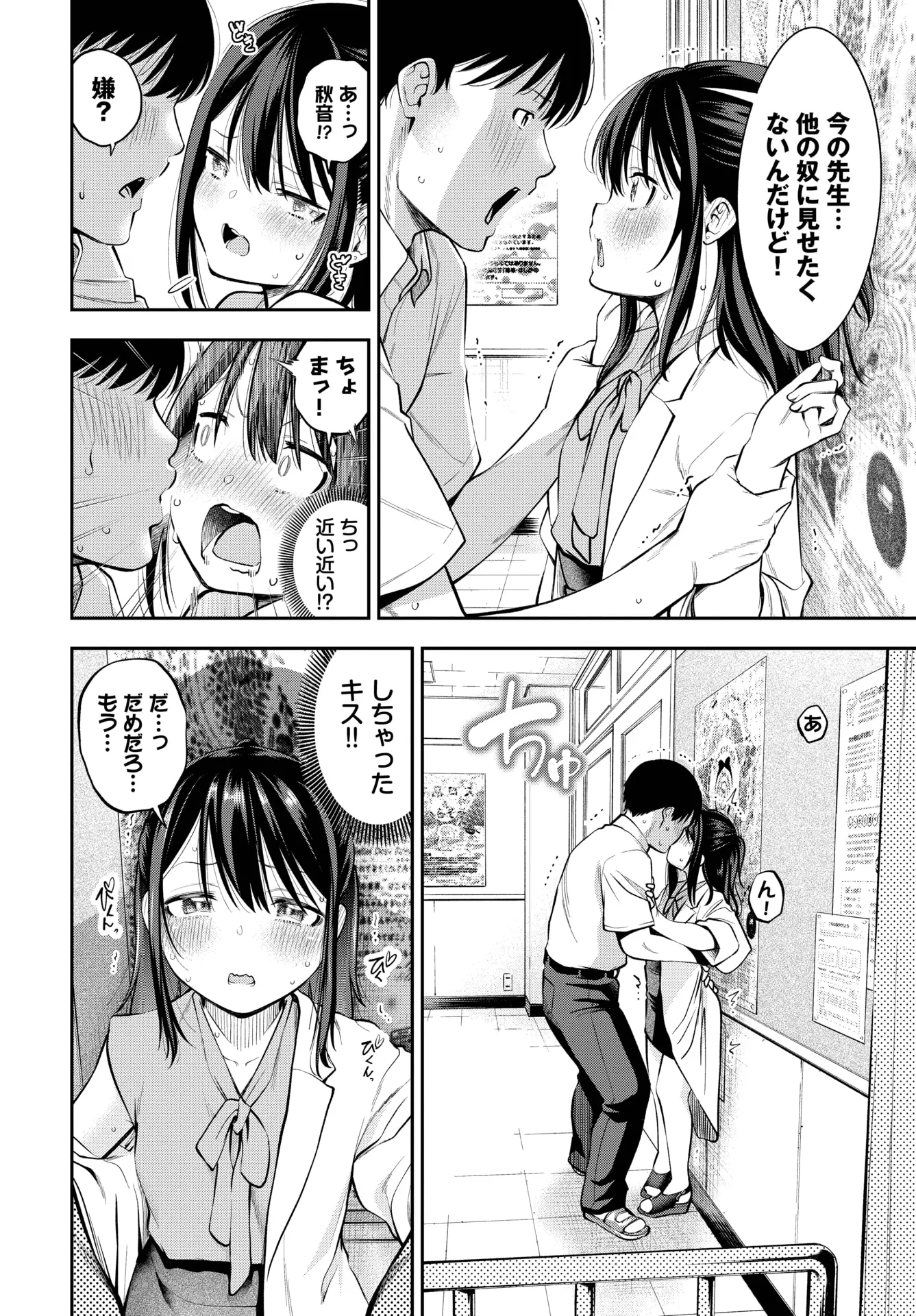 웹툰 이미지 244