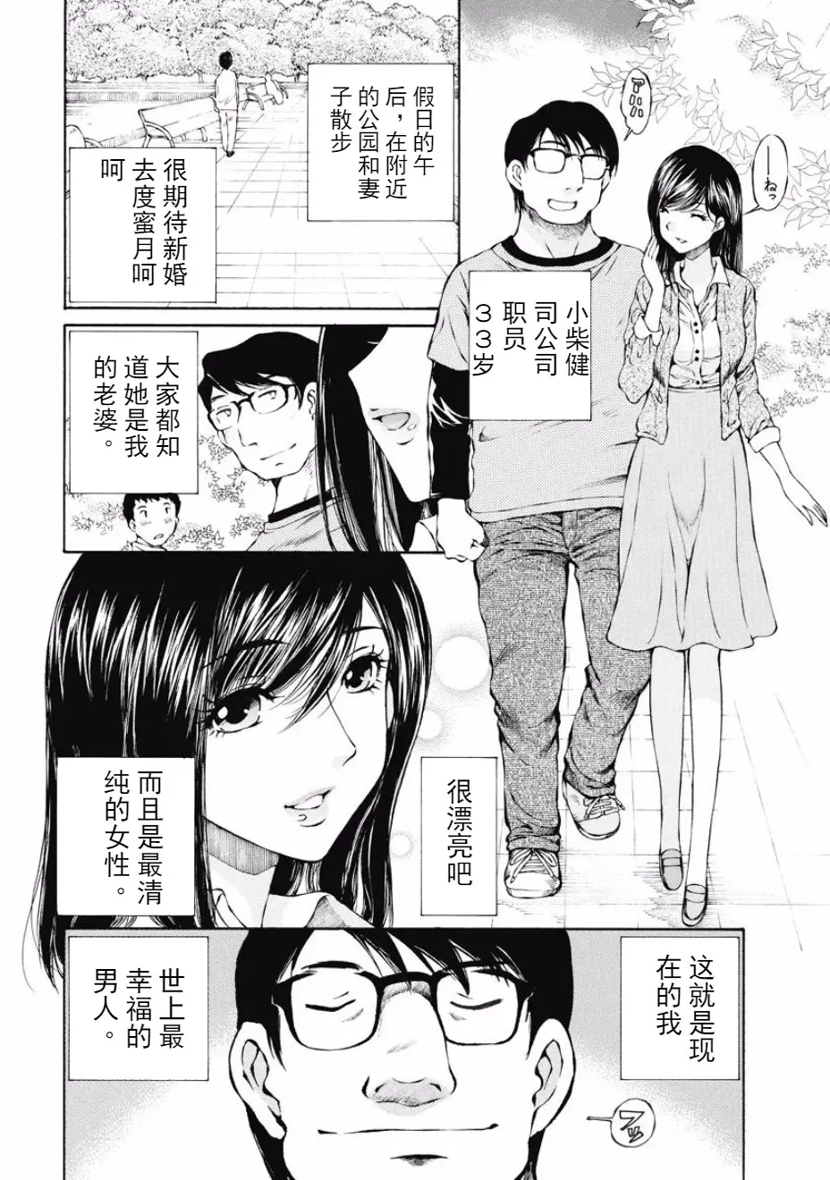 웹툰 이미지 33