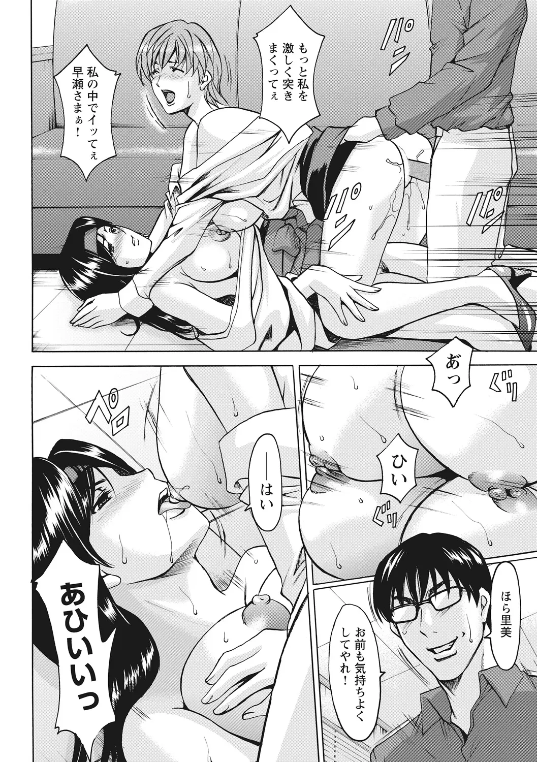 웹툰 이미지 261