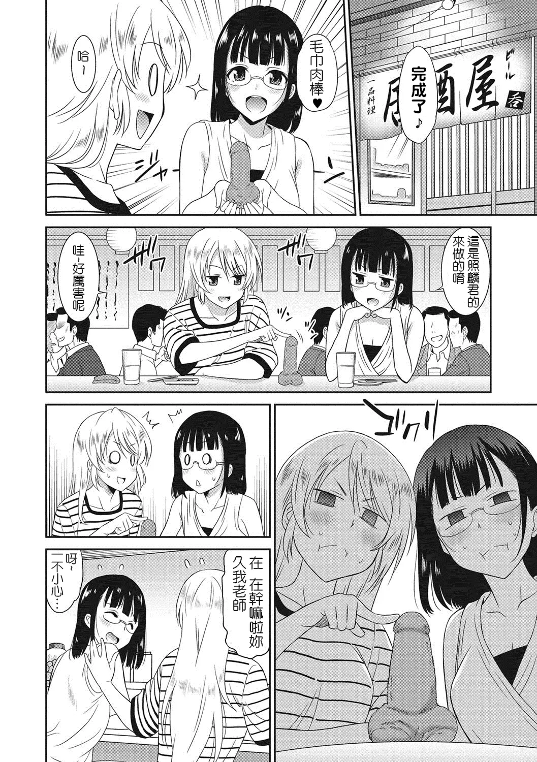 웹툰 이미지 62