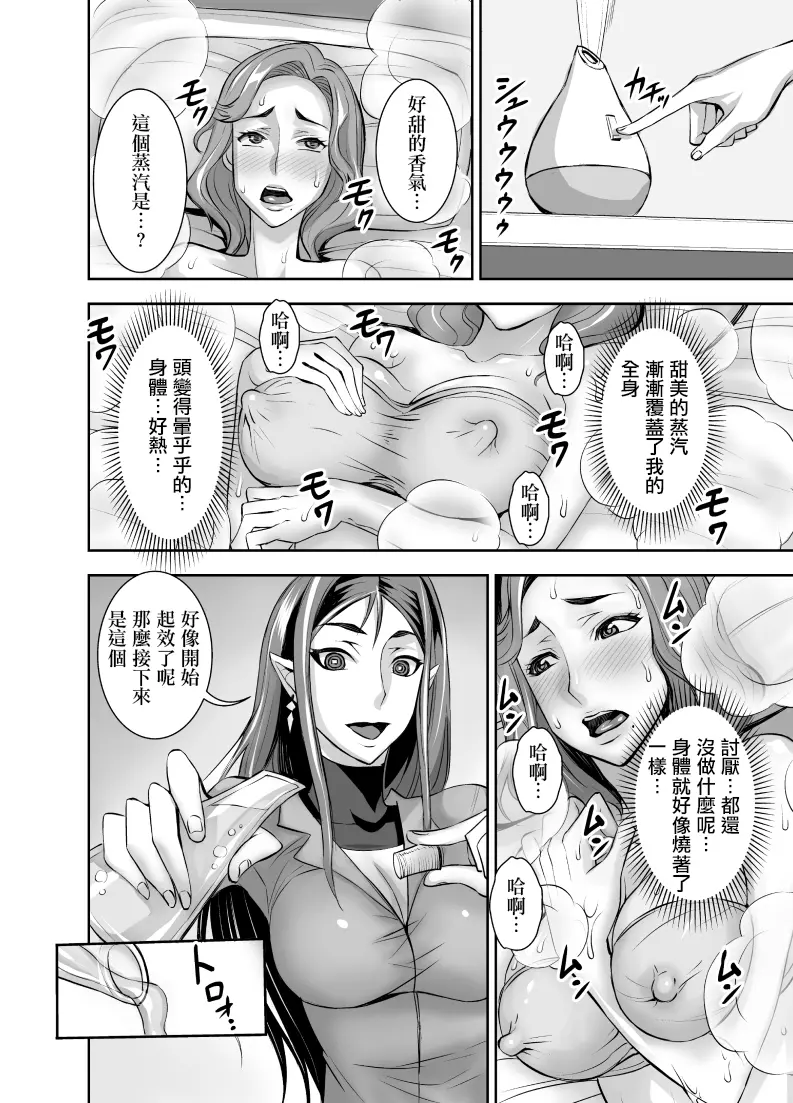 웹툰 이미지 6