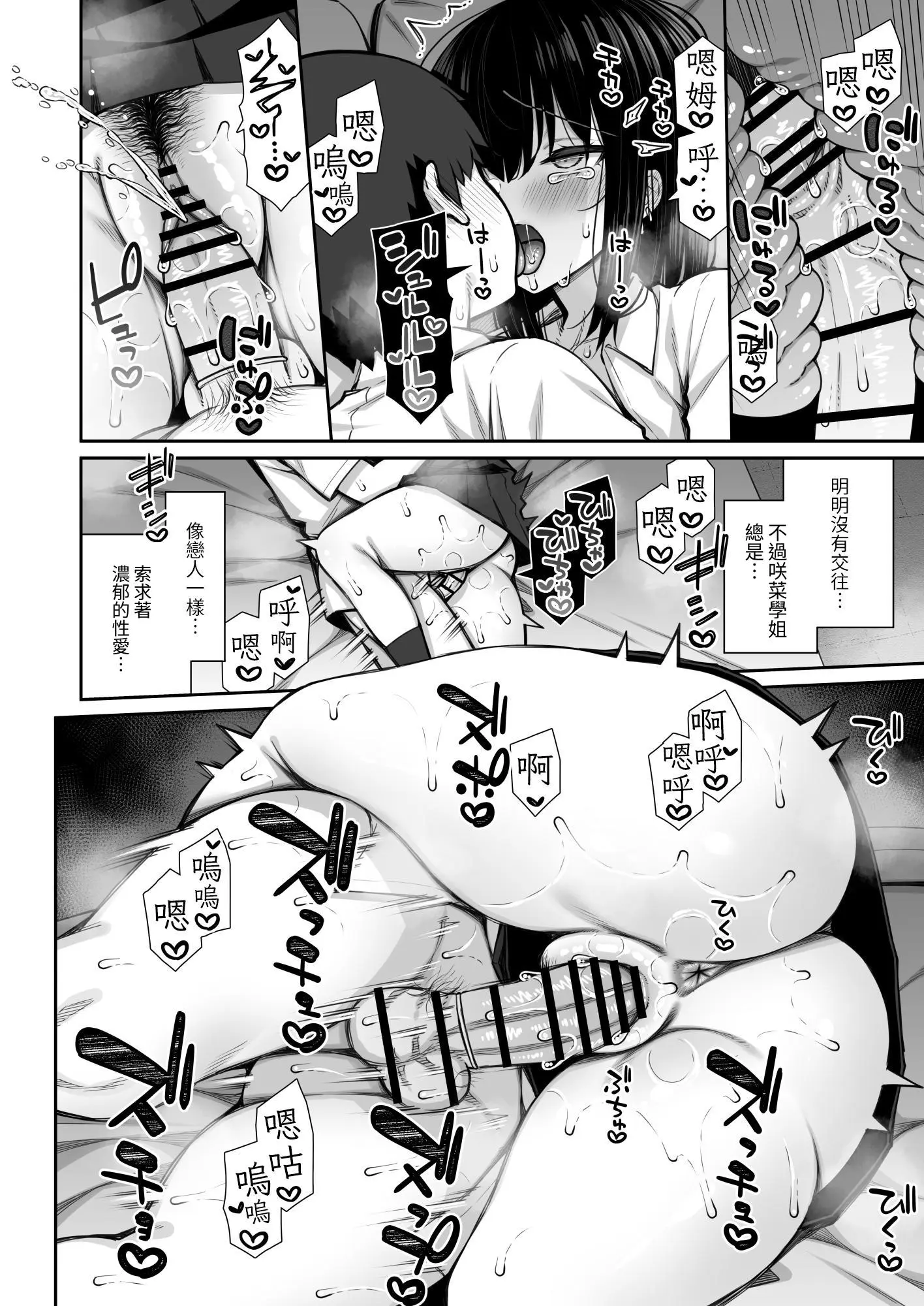 웹툰 이미지 13