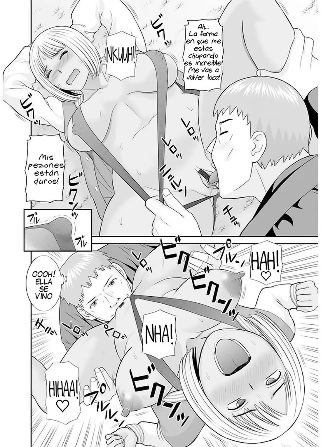 웹툰 이미지 147