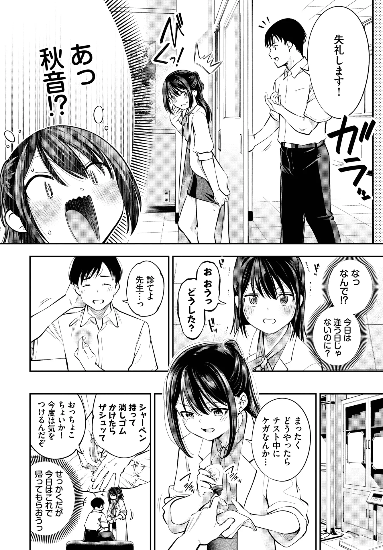 웹툰 이미지 240