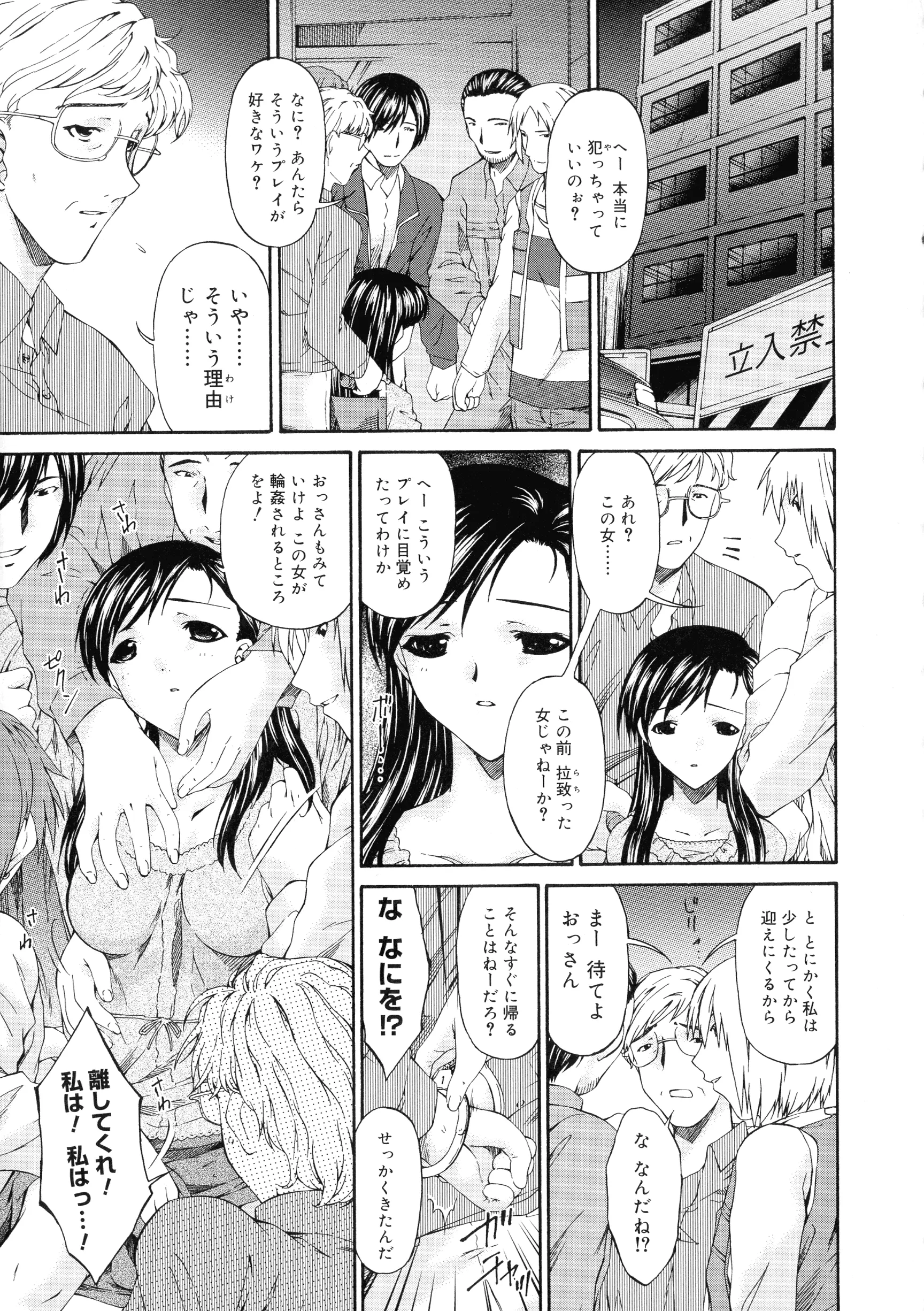 웹툰 이미지 163