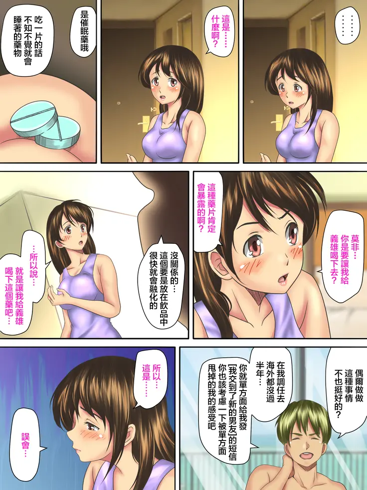 웹툰 이미지 39