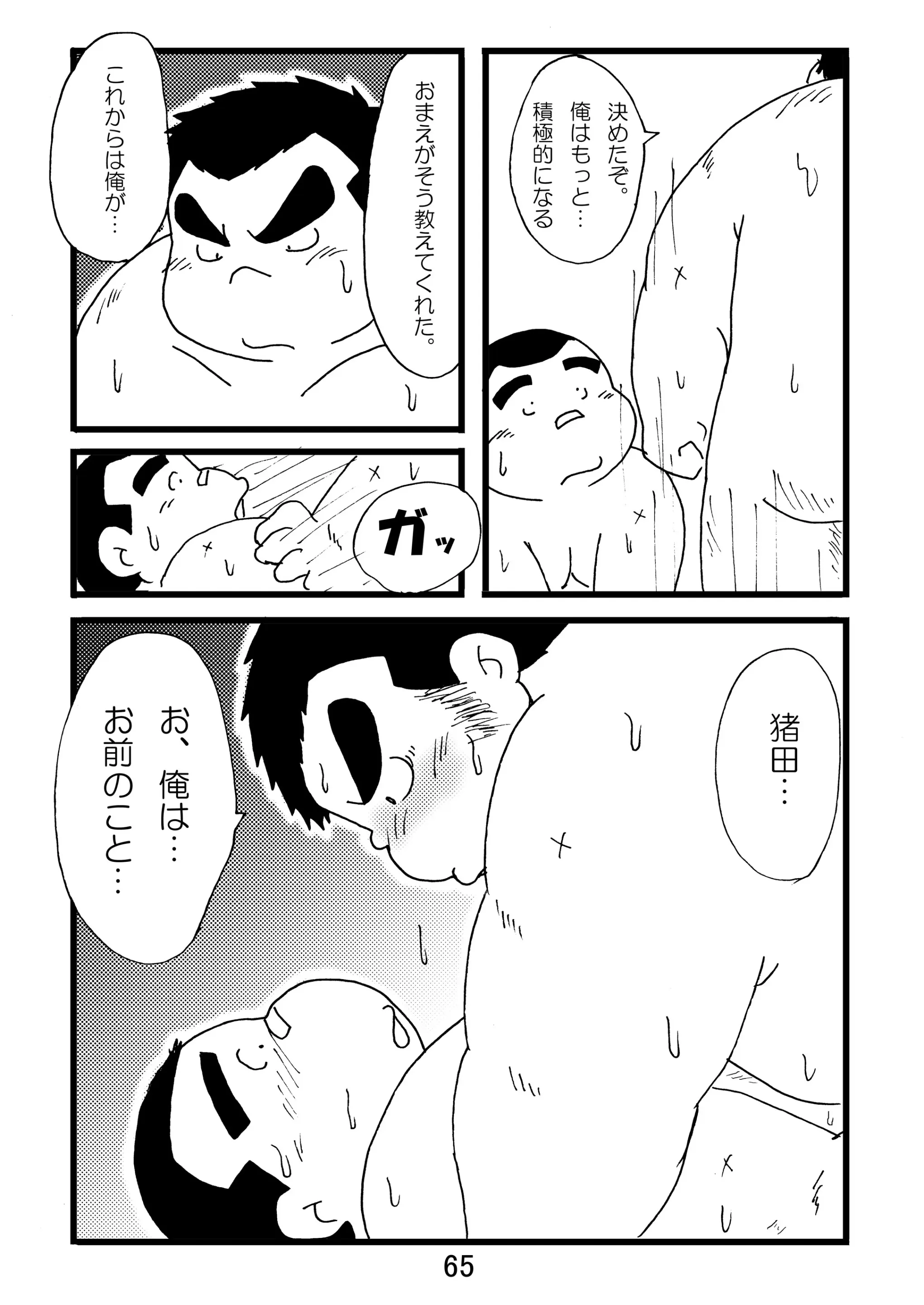 웹툰 이미지 66