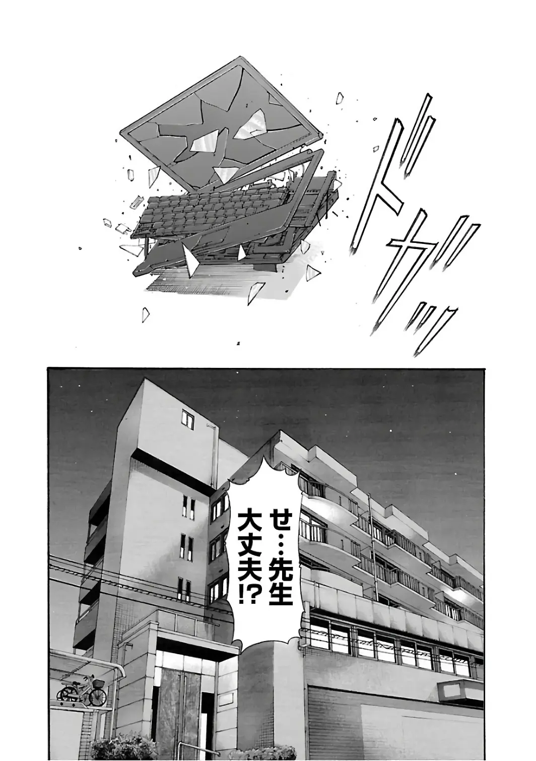 웹툰 이미지 177