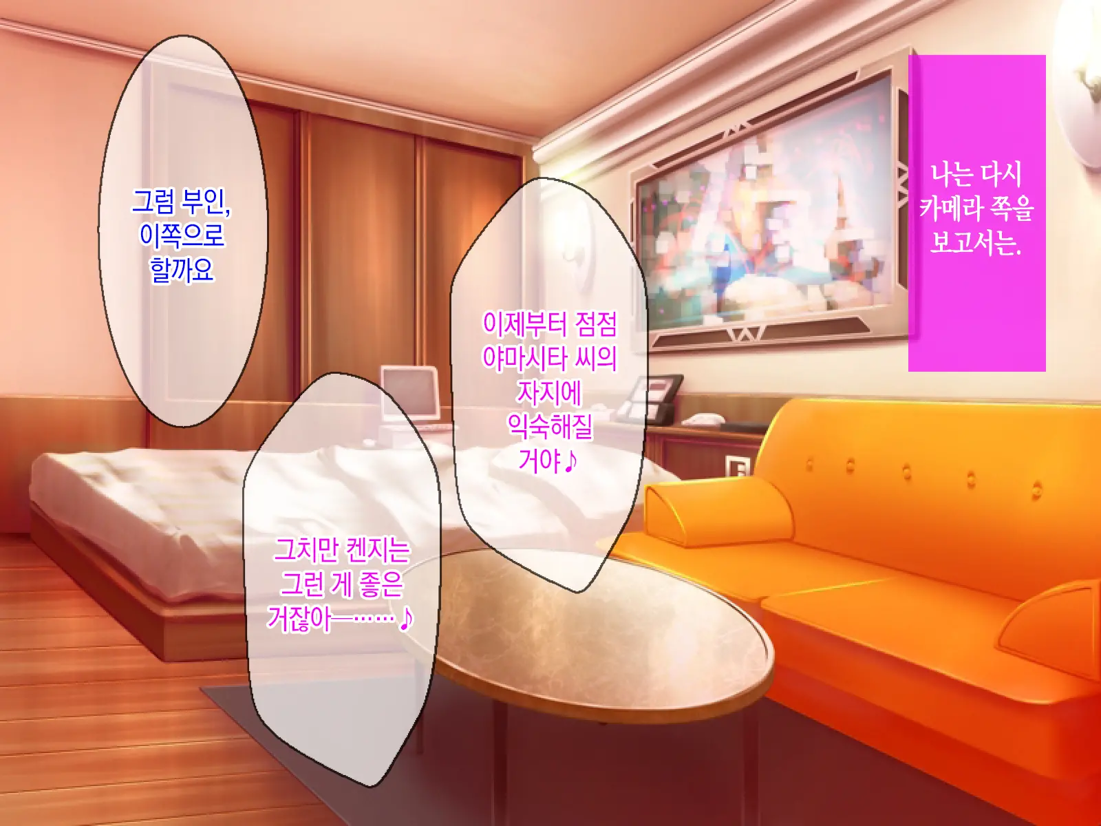 웹툰 이미지 87