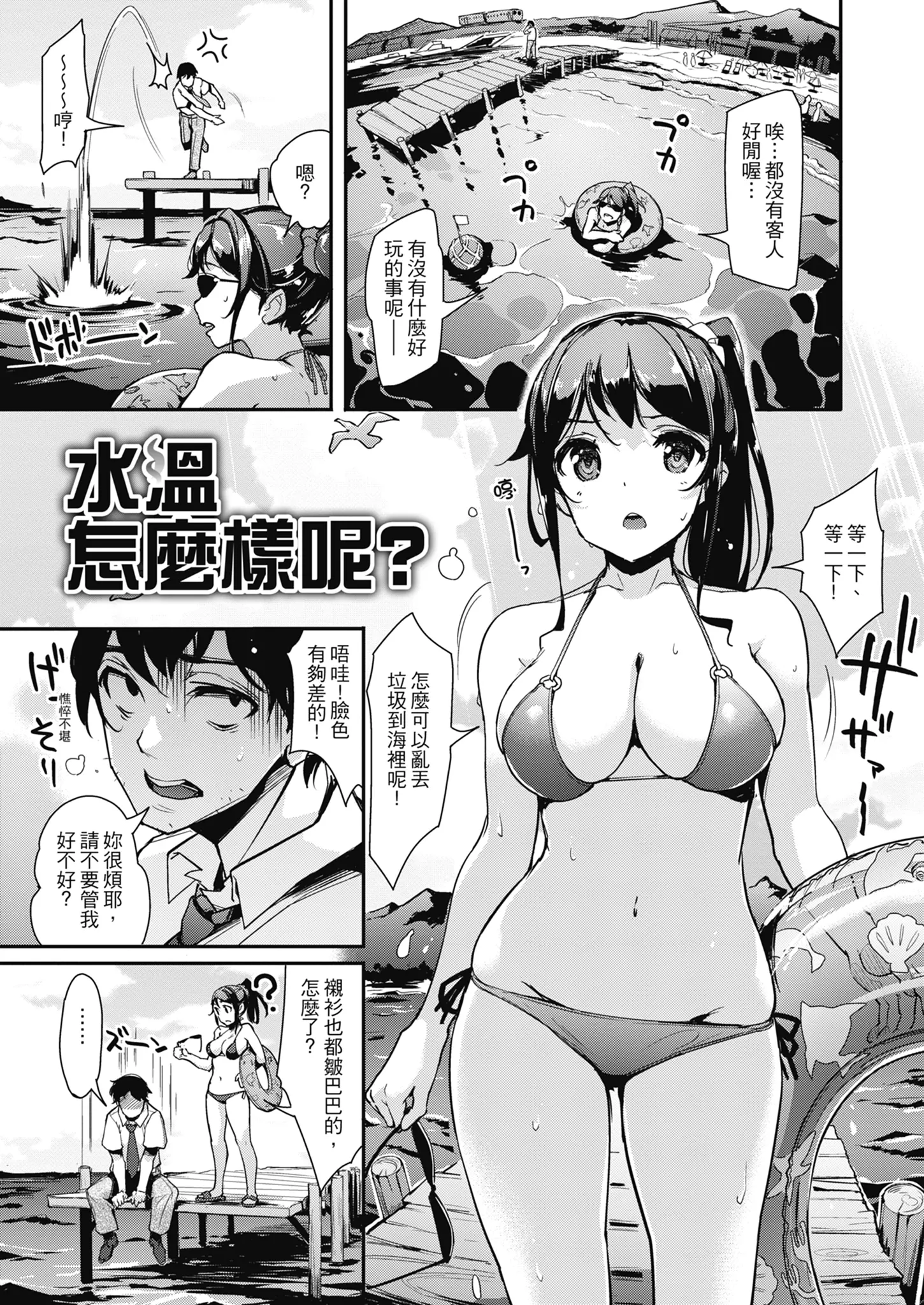 웹툰 이미지 10