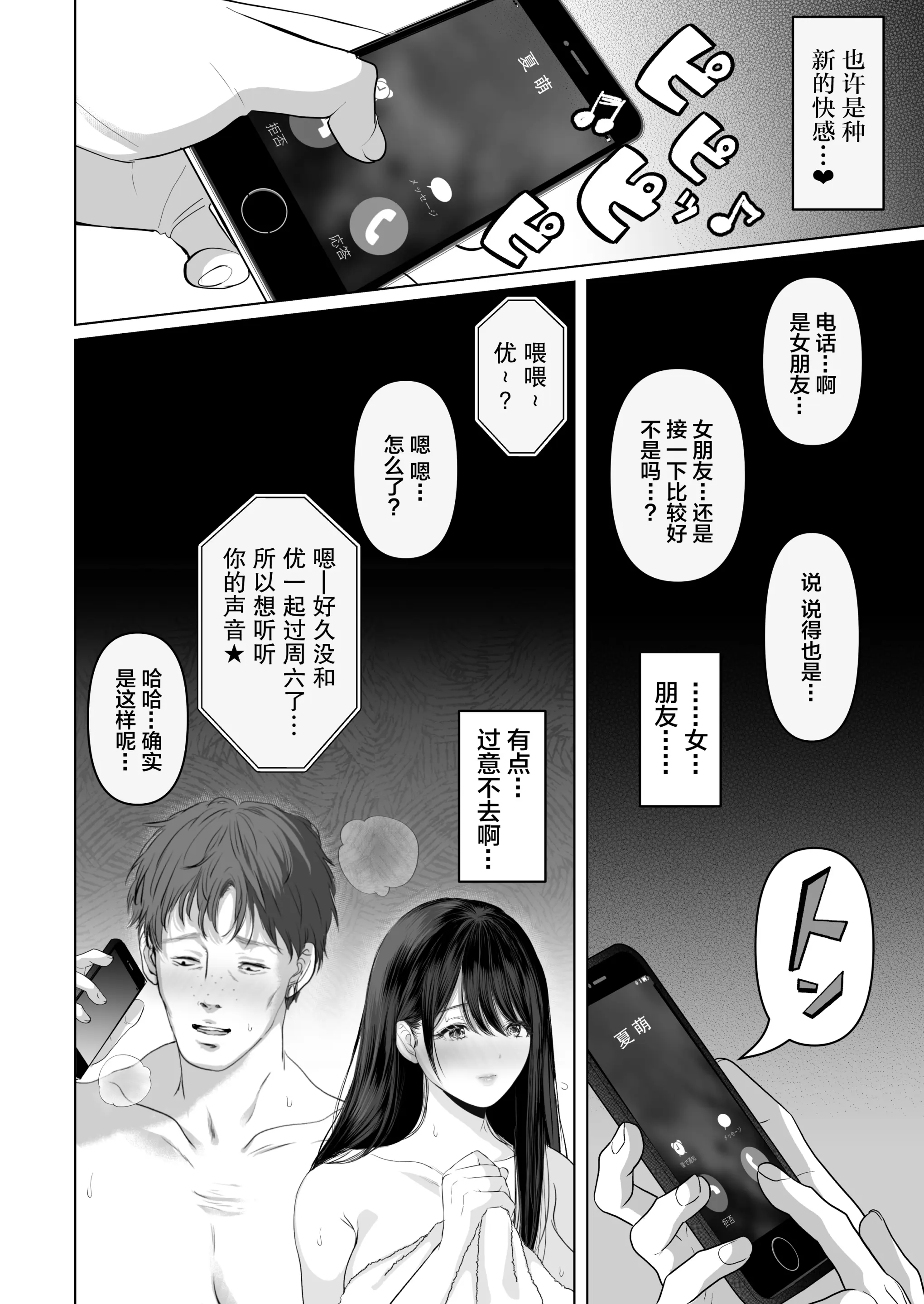 웹툰 이미지 119