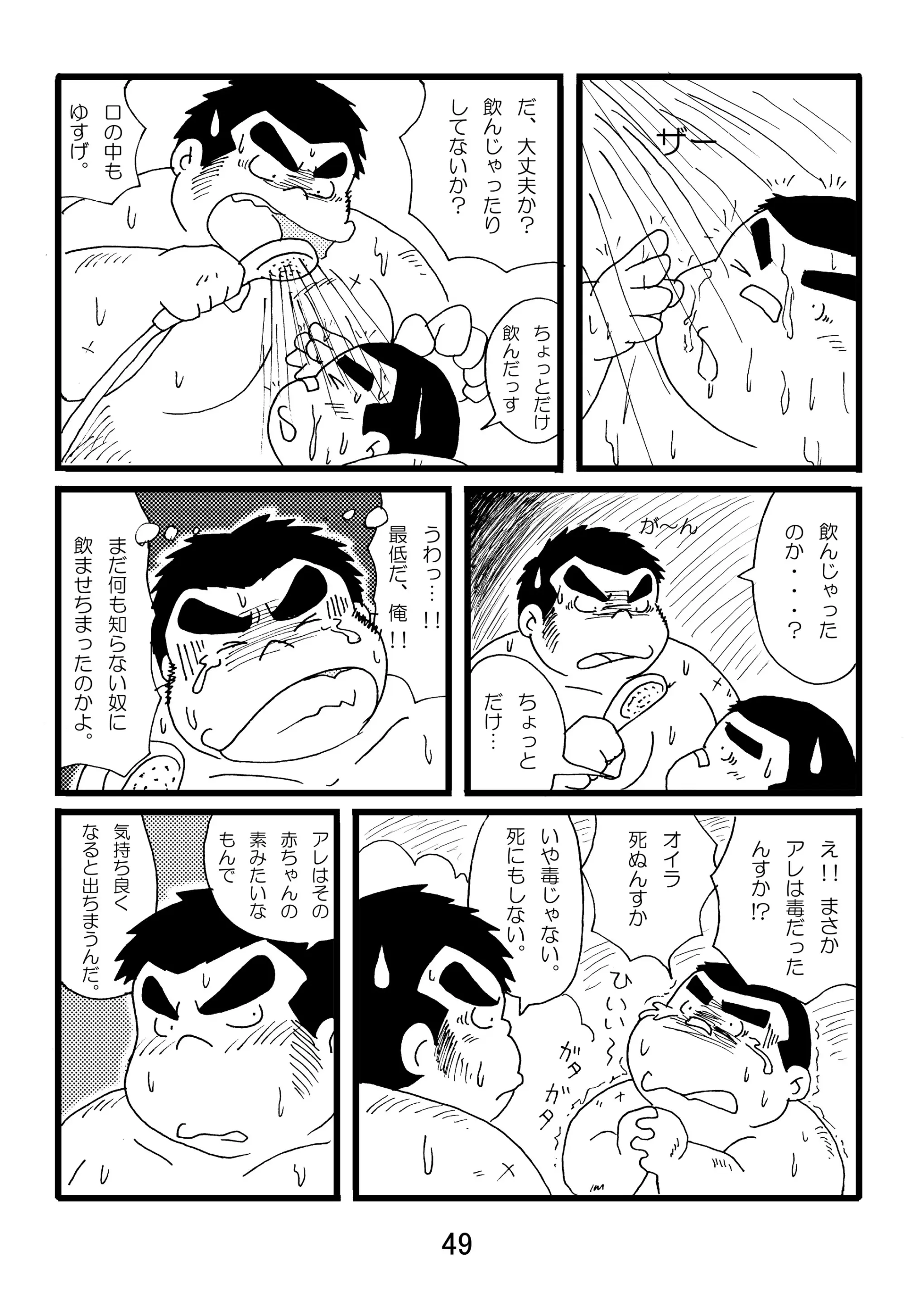 웹툰 이미지 50