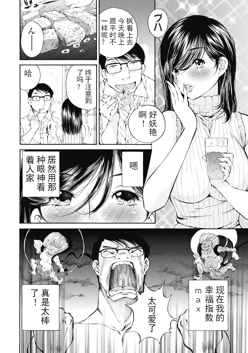 웹툰 이미지 151