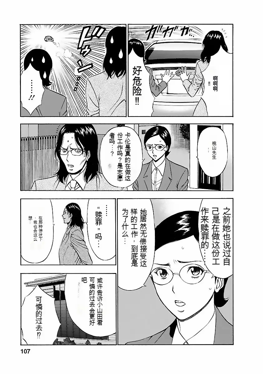웹툰 이미지 105