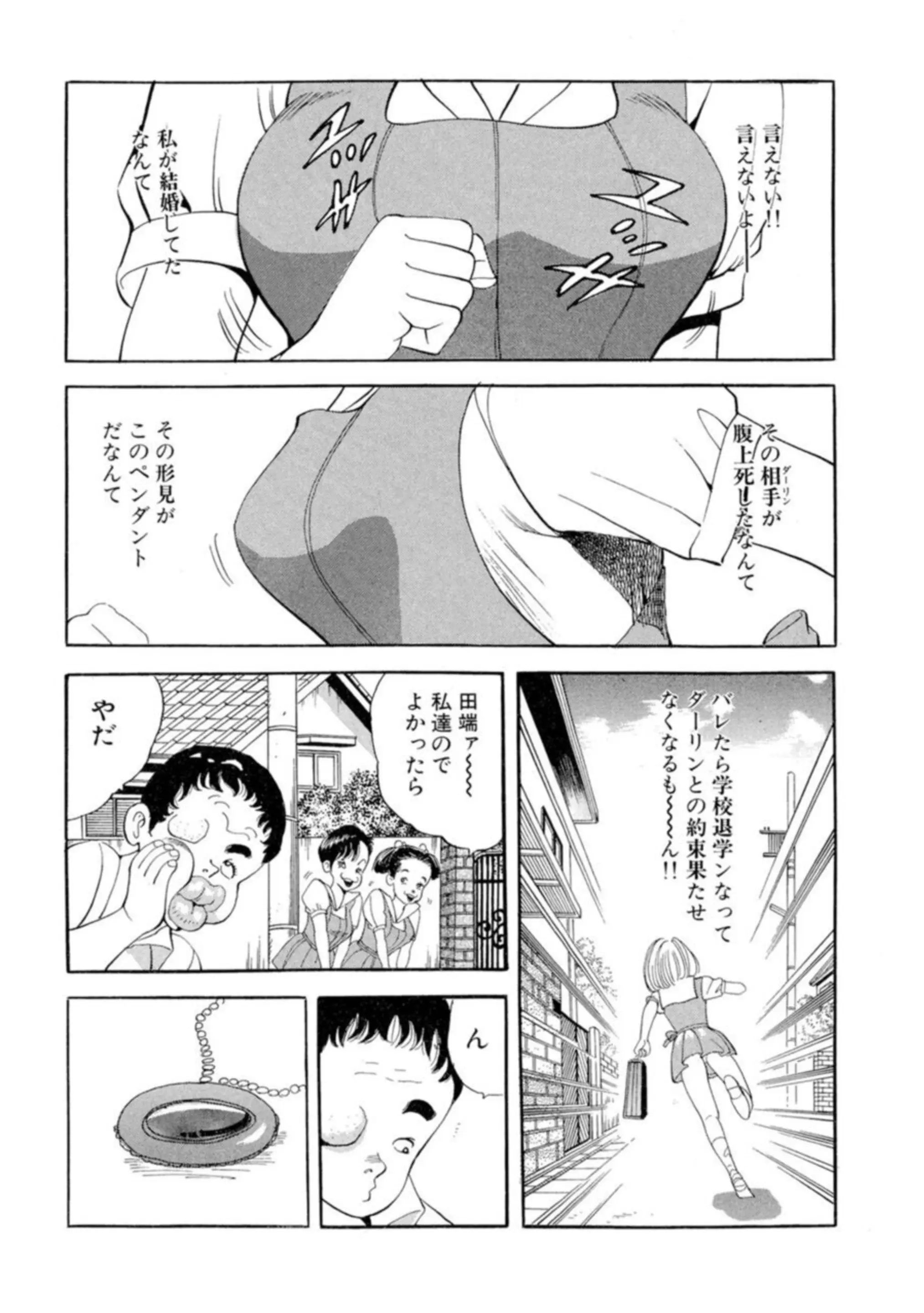 웹툰 이미지 27