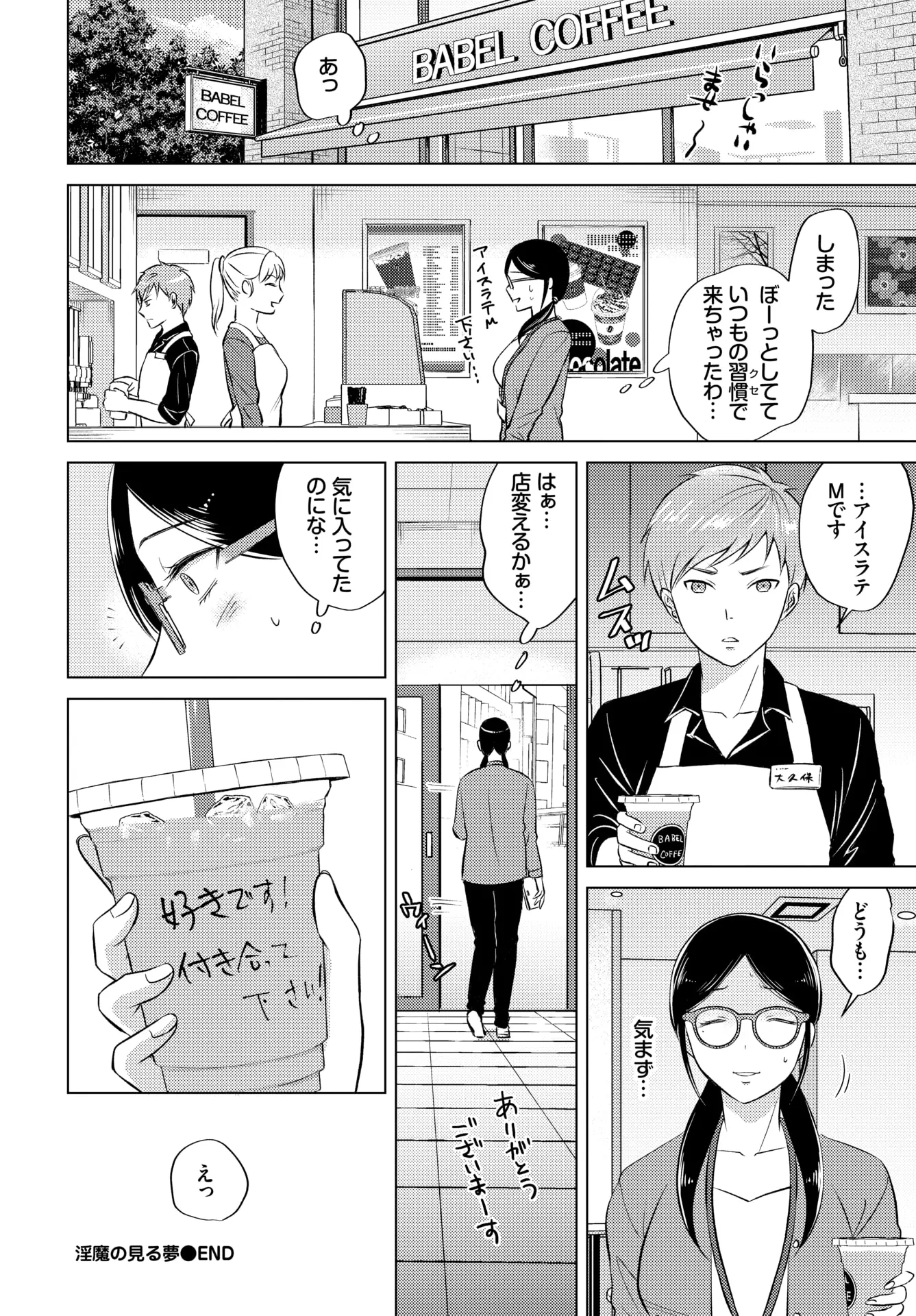 웹툰 이미지 301