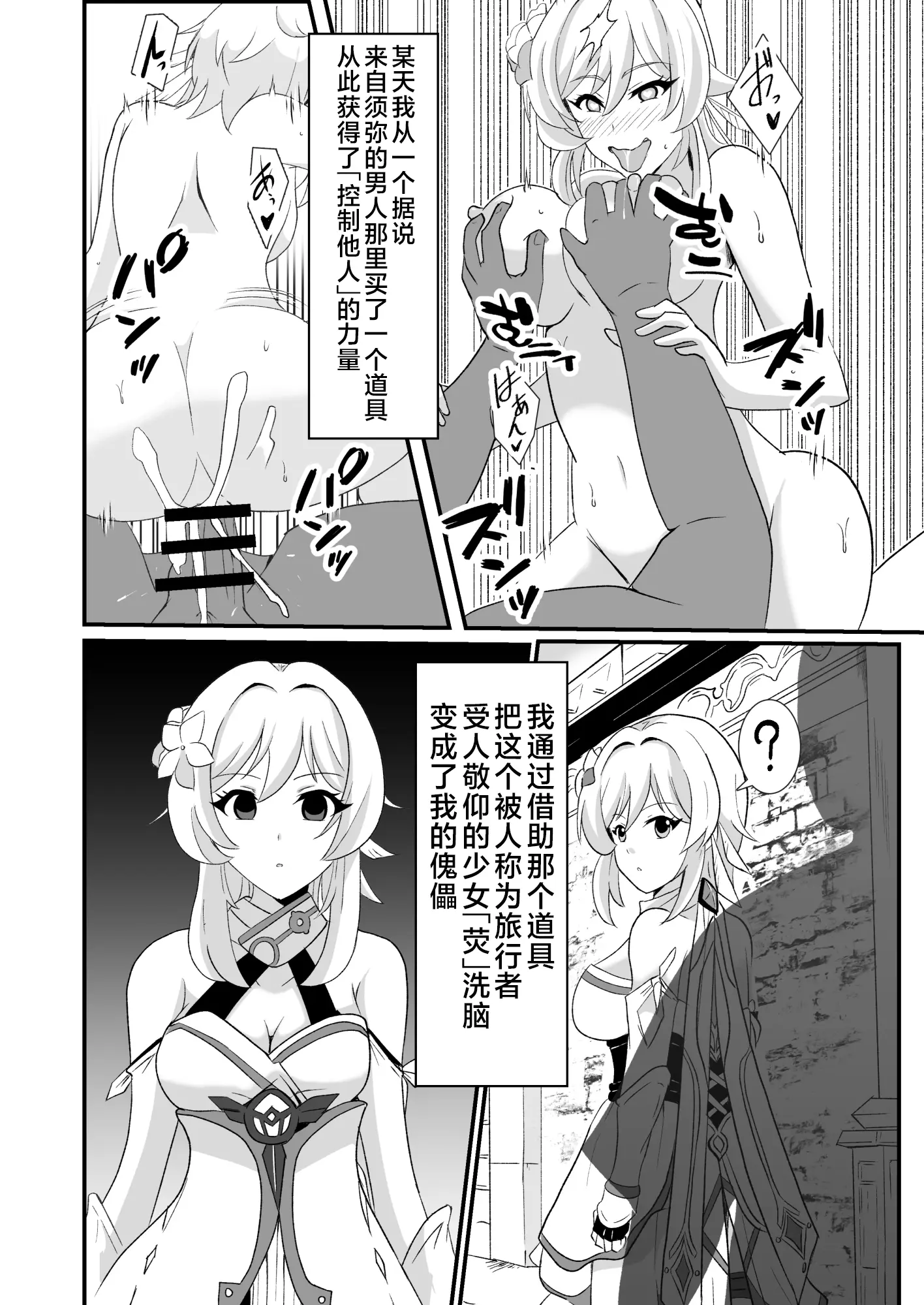 웹툰 이미지 3