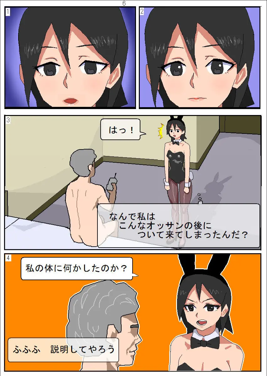 웹툰 이미지 7