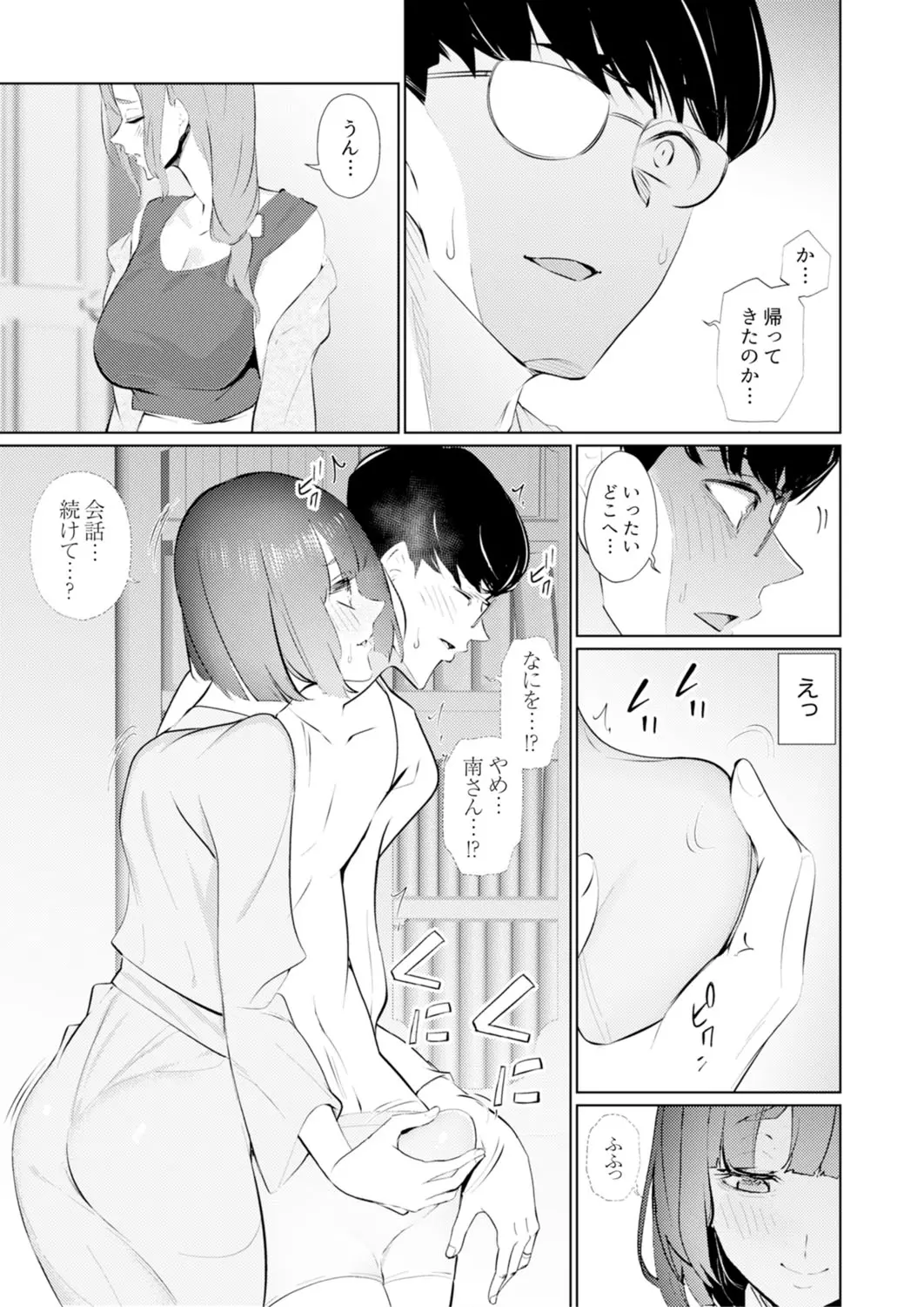웹툰 이미지 112