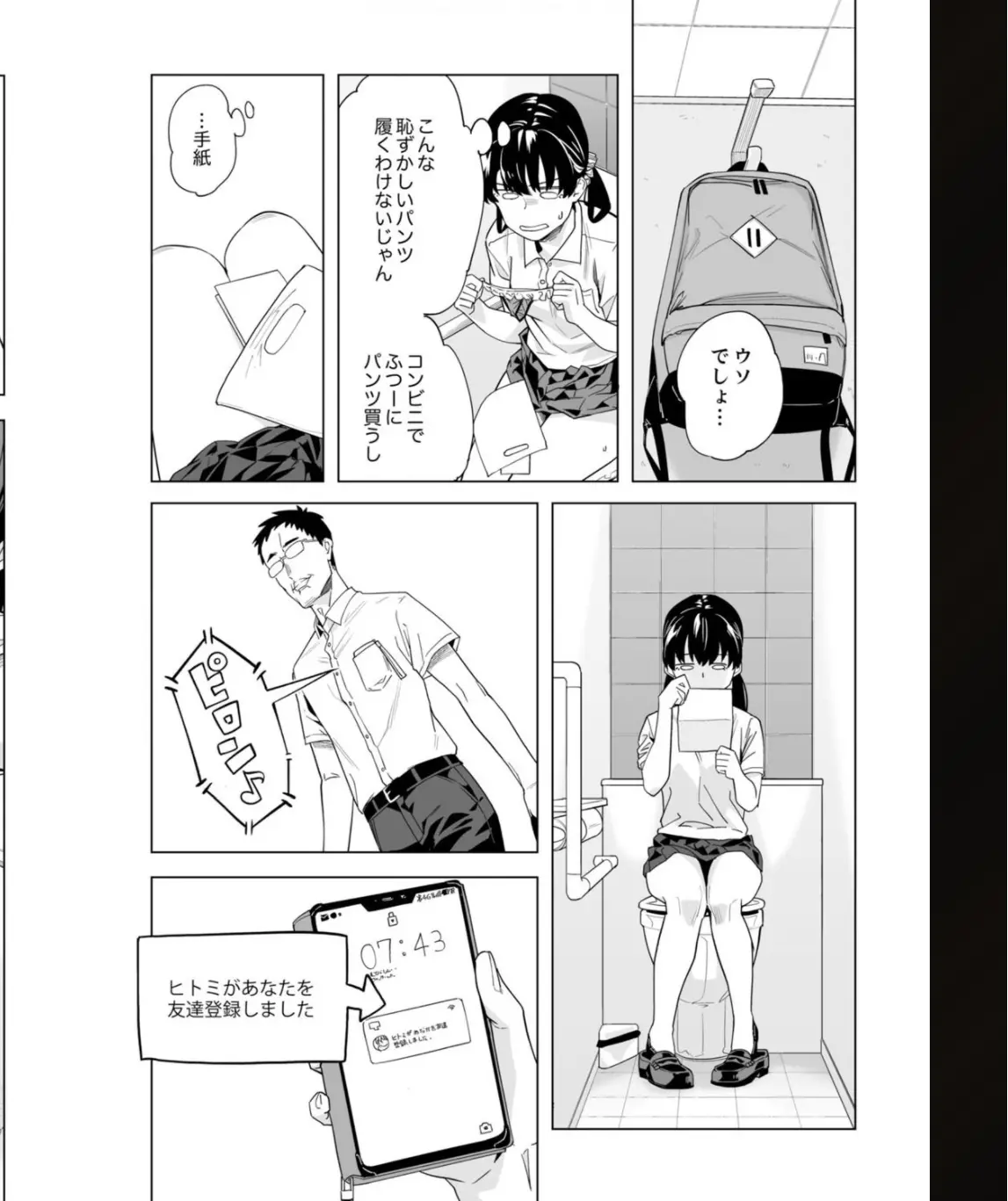 웹툰 이미지 143