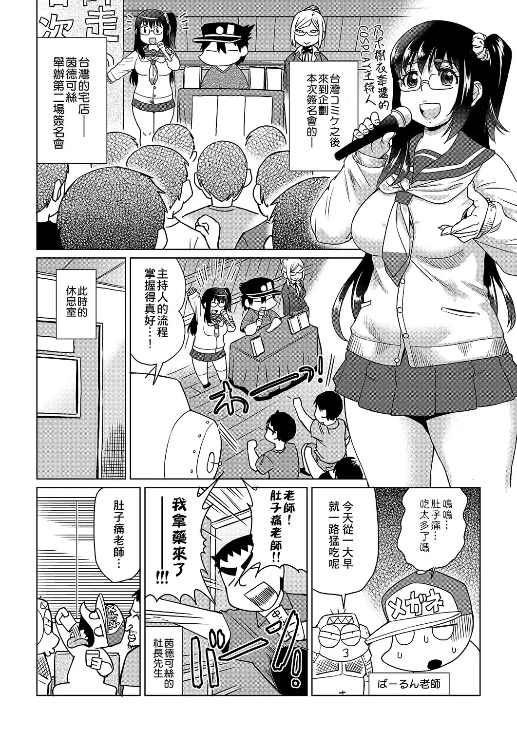 웹툰 이미지 152