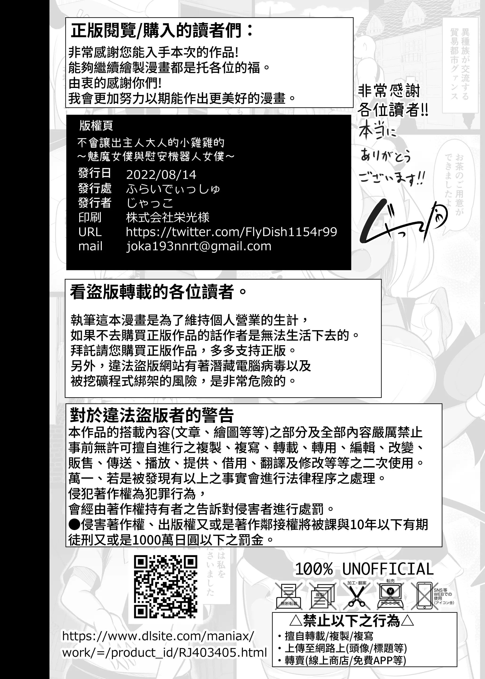 웹툰 이미지 45
