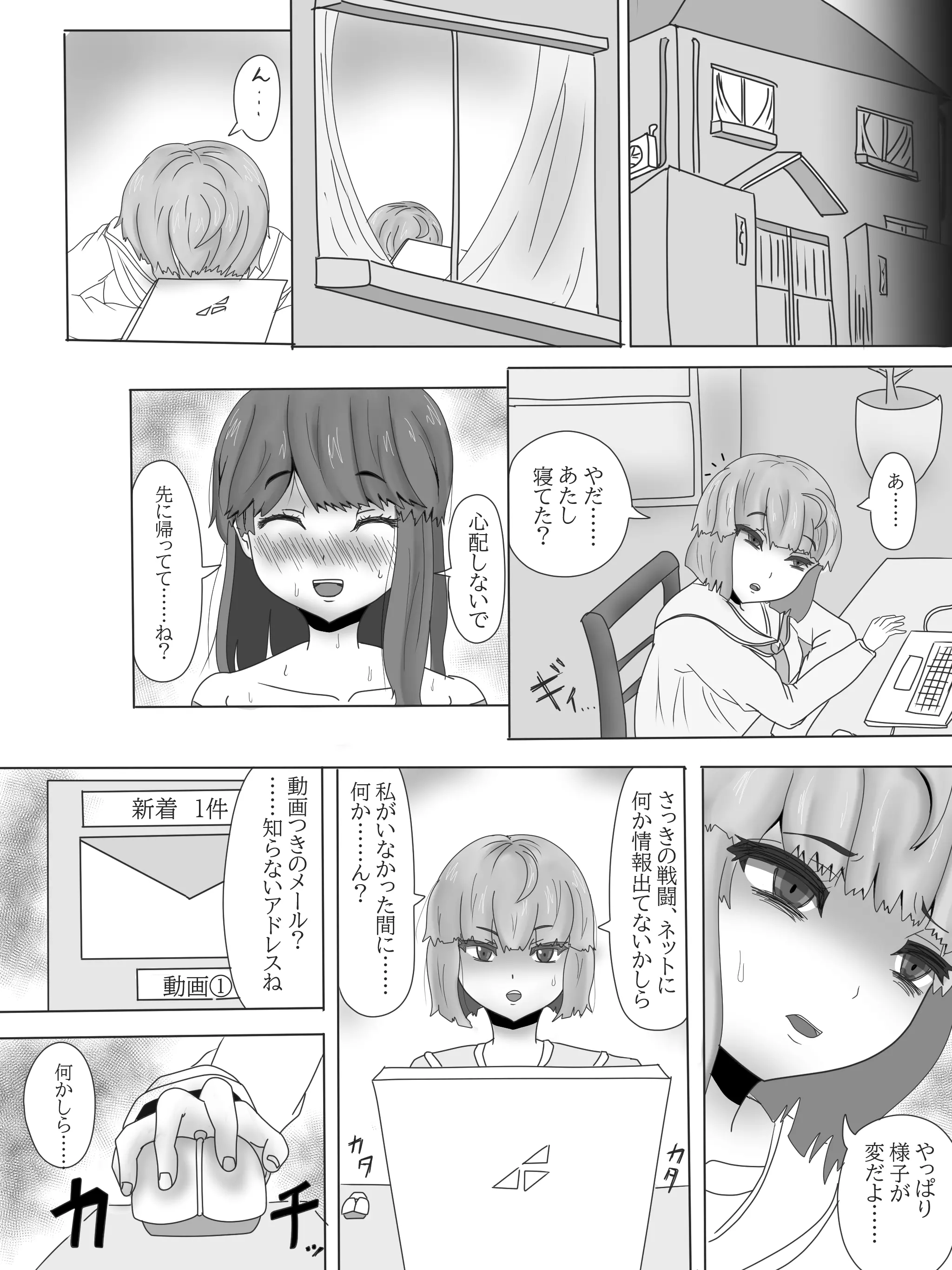웹툰 이미지 18