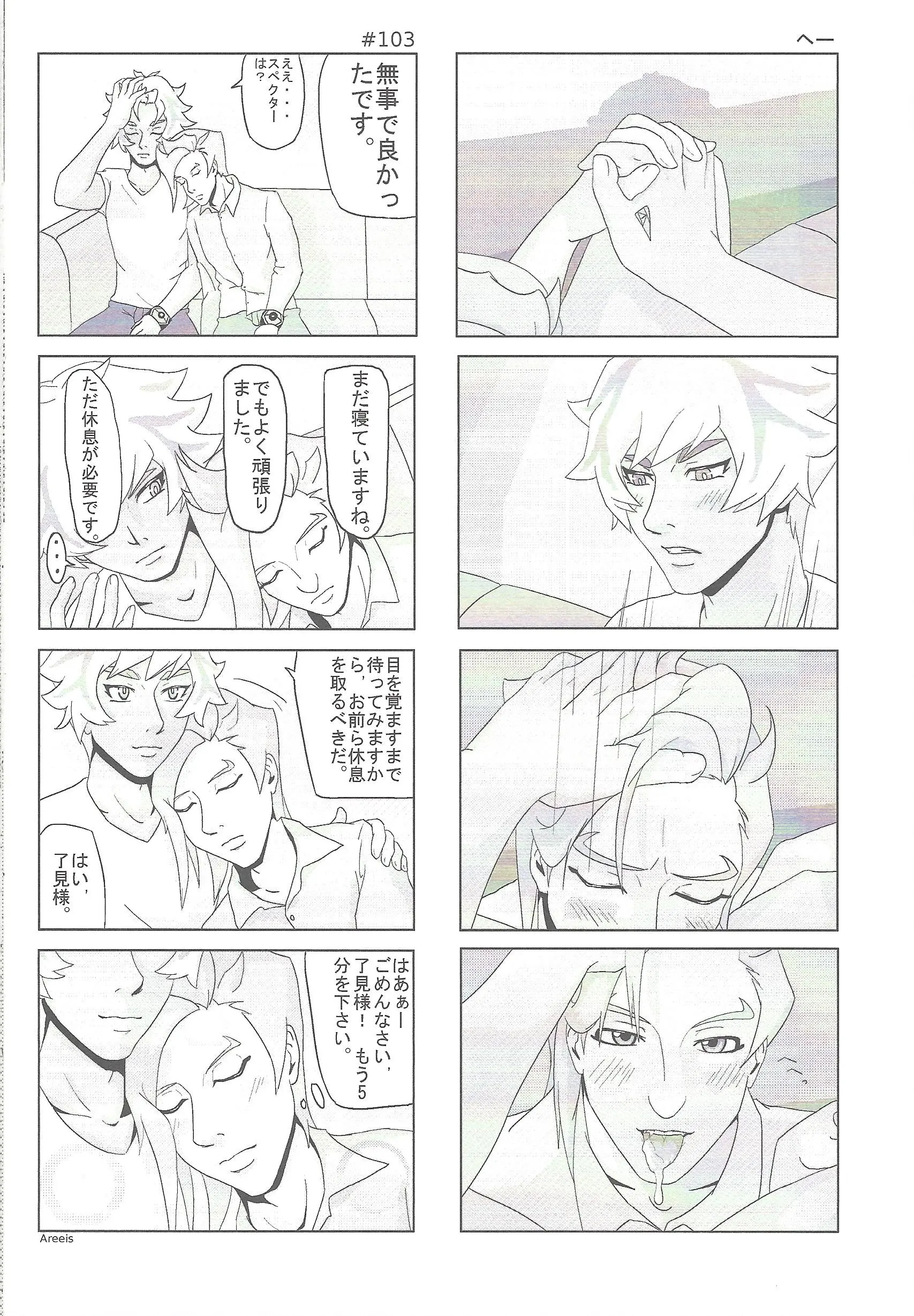 웹툰 이미지 26