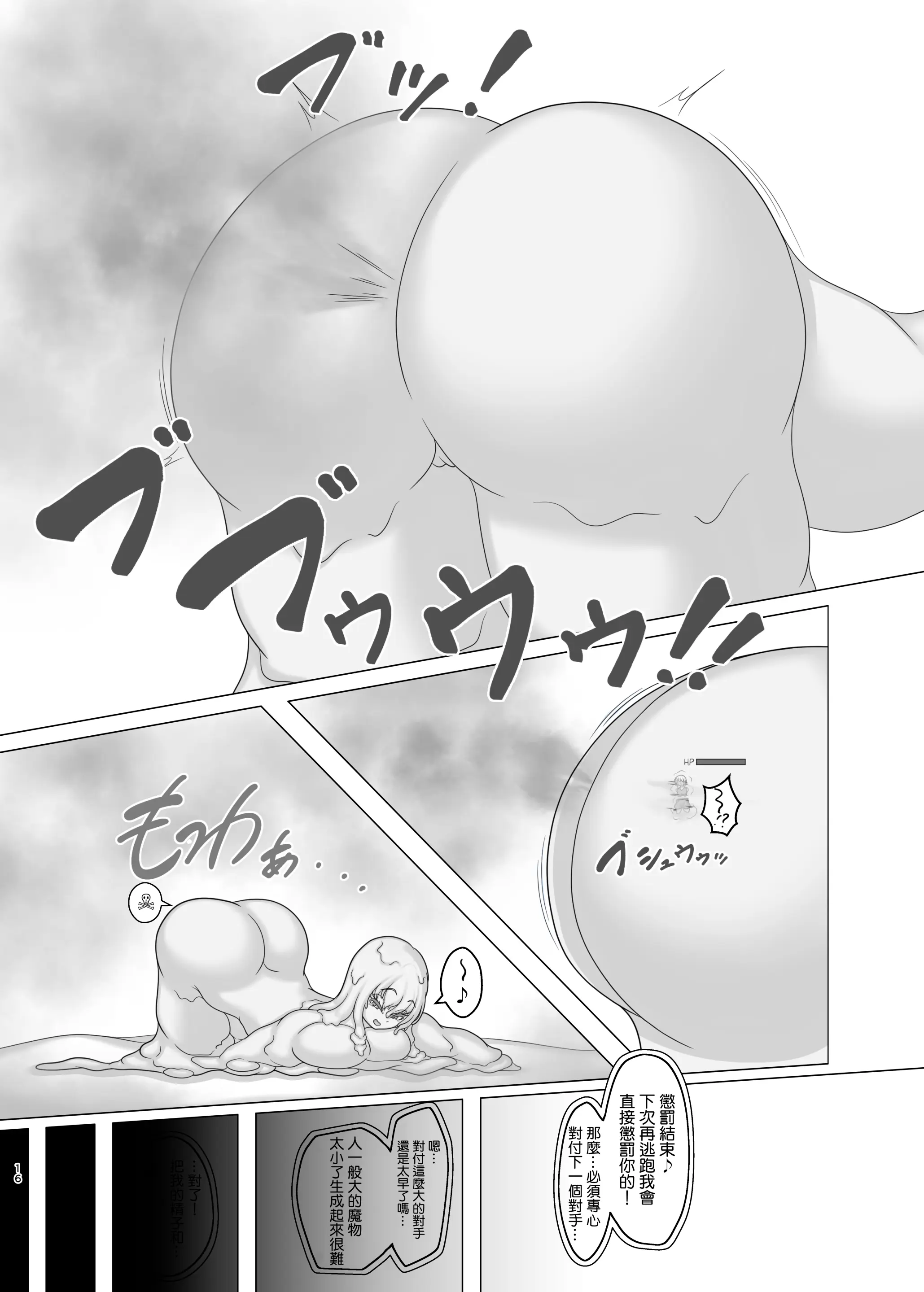 웹툰 이미지 16