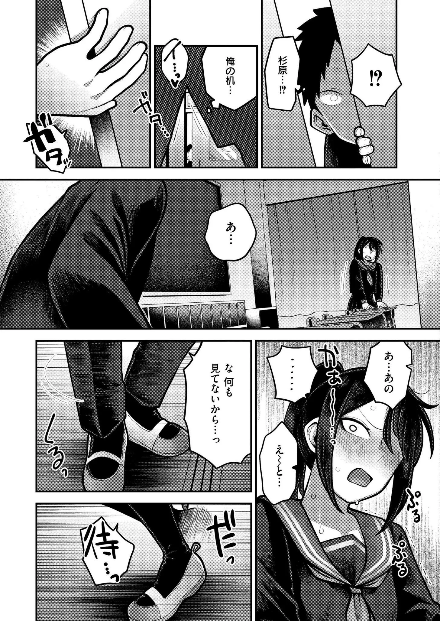 웹툰 이미지 244