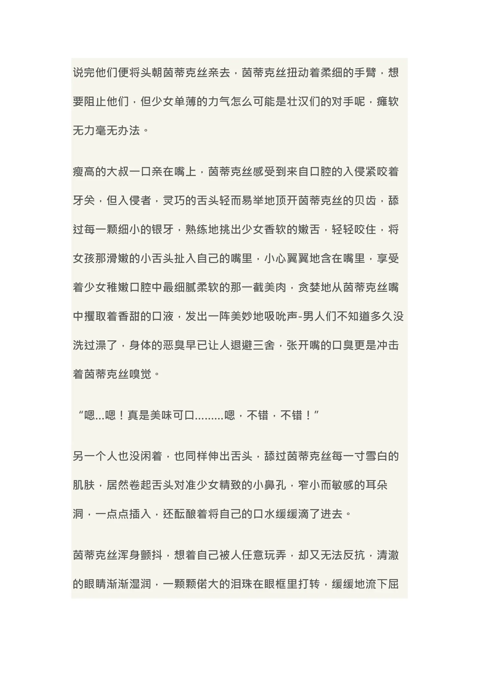 웹툰 이미지 64