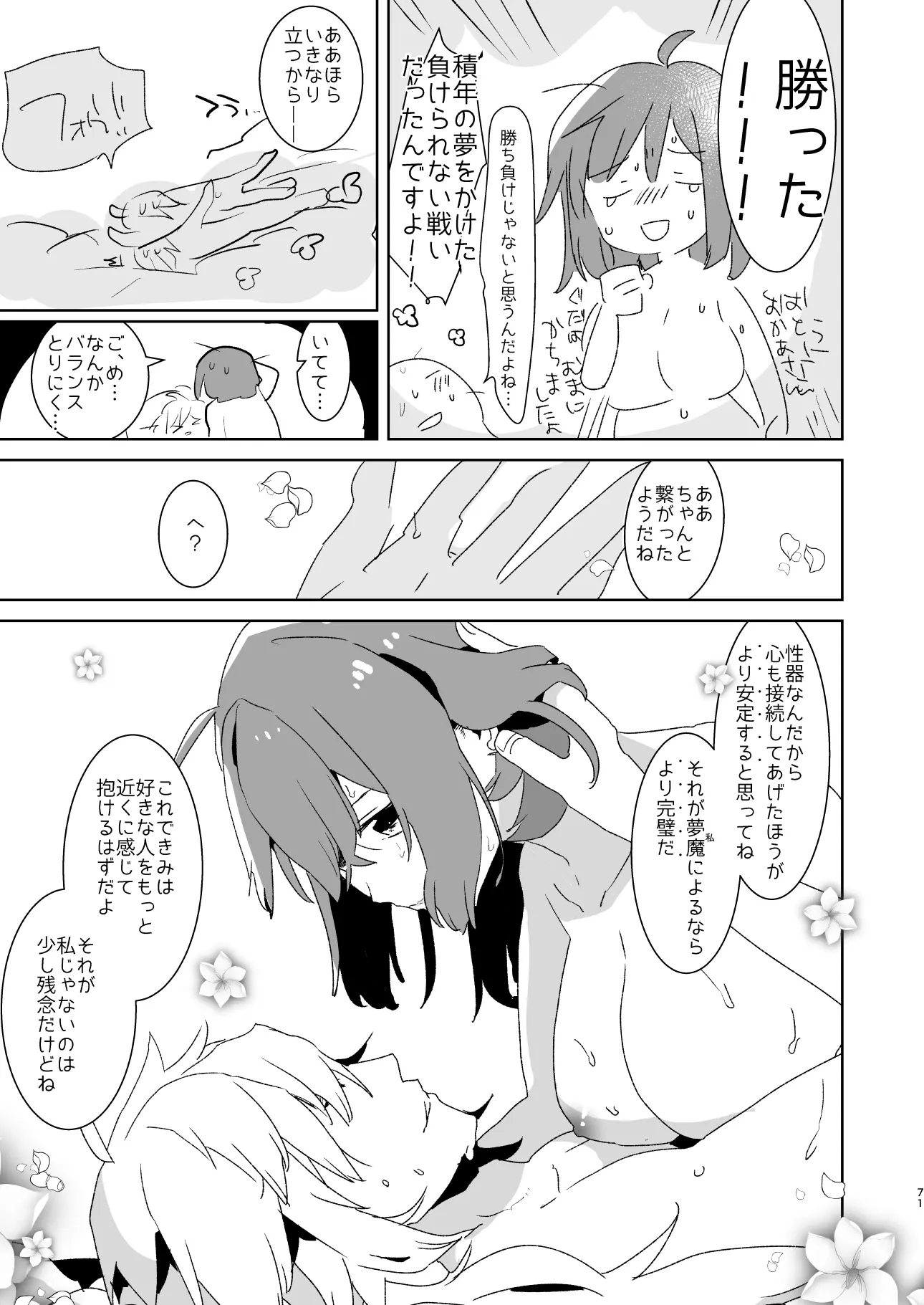 웹툰 이미지 52