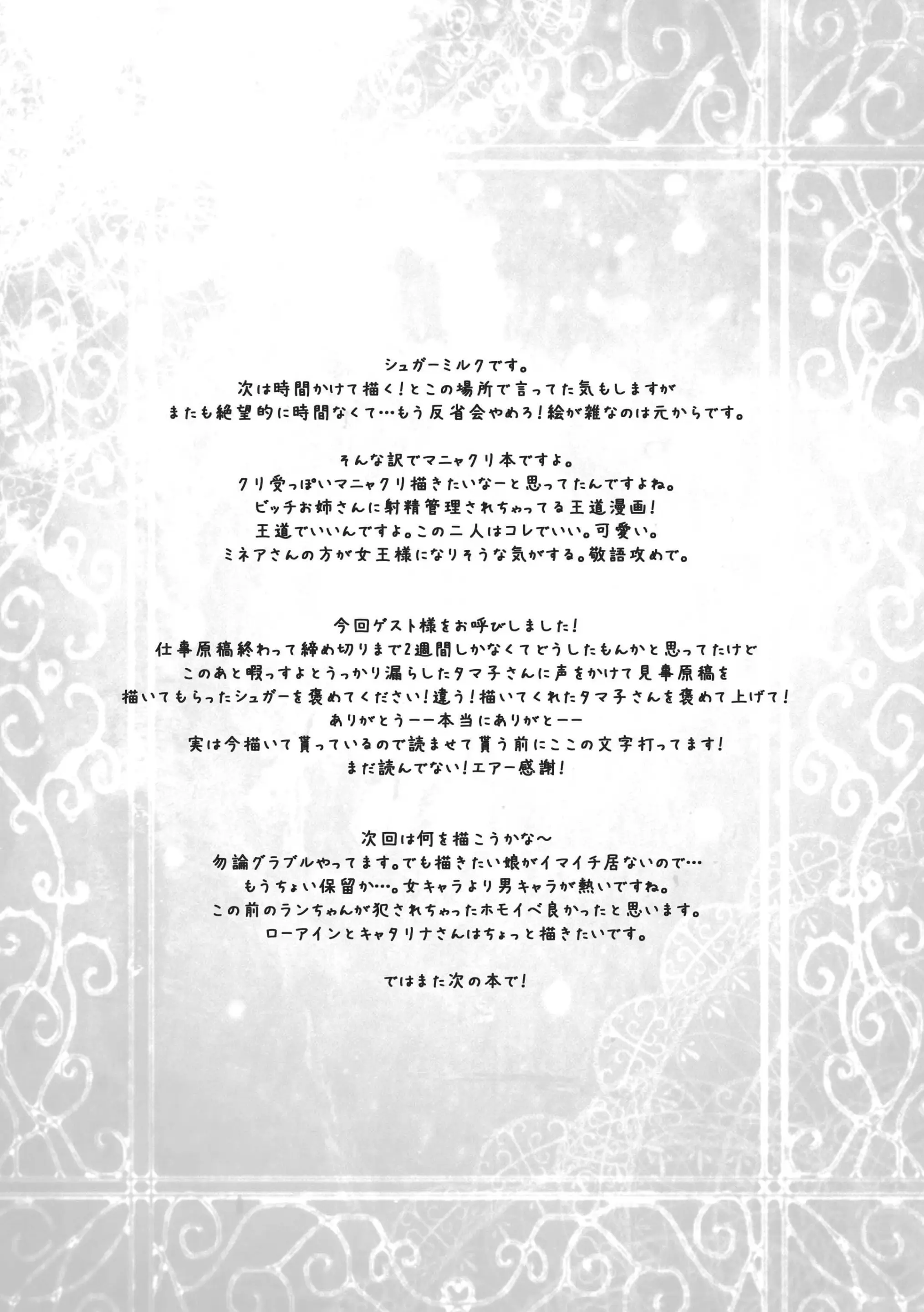 웹툰 이미지 24