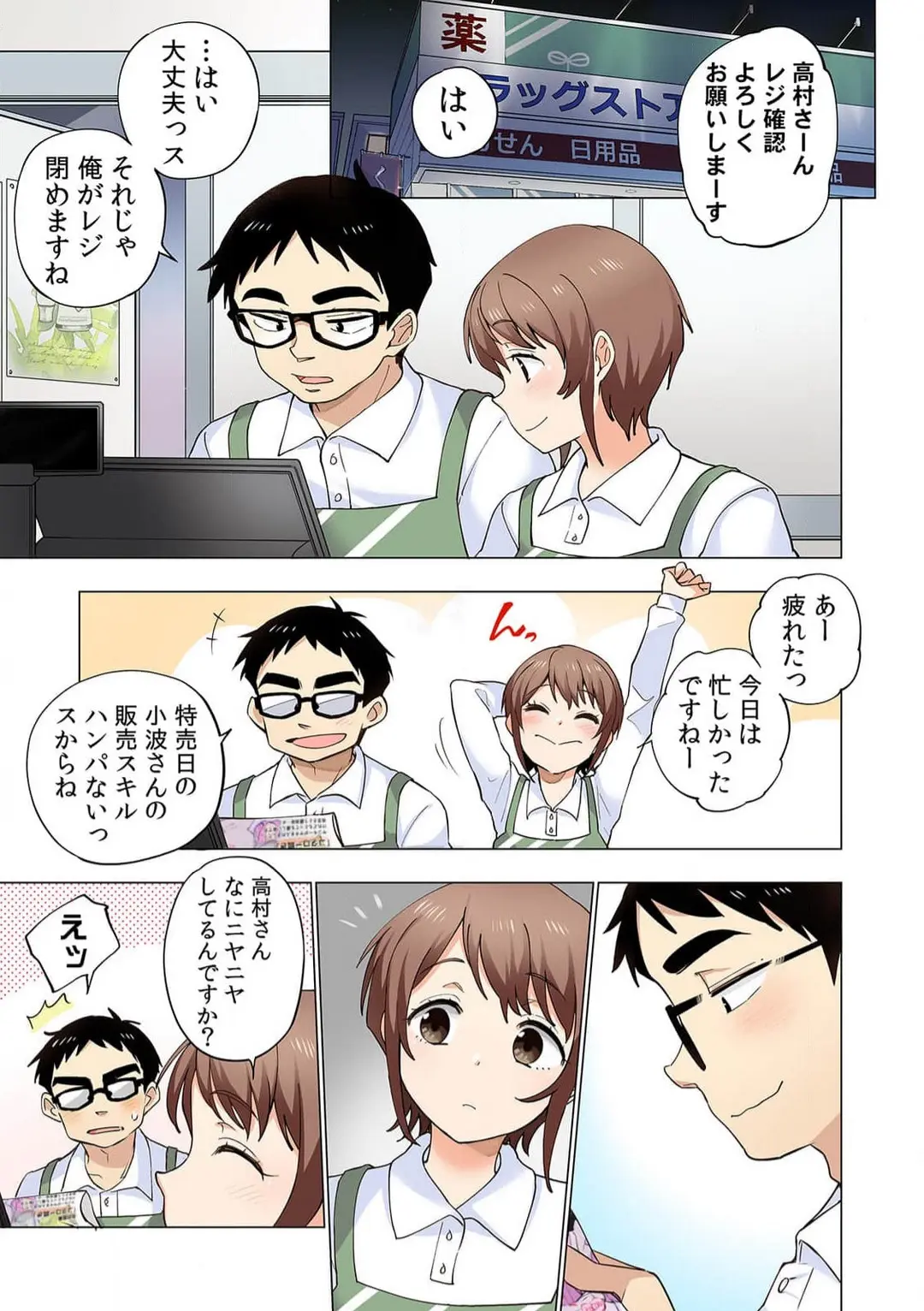 웹툰 이미지 1